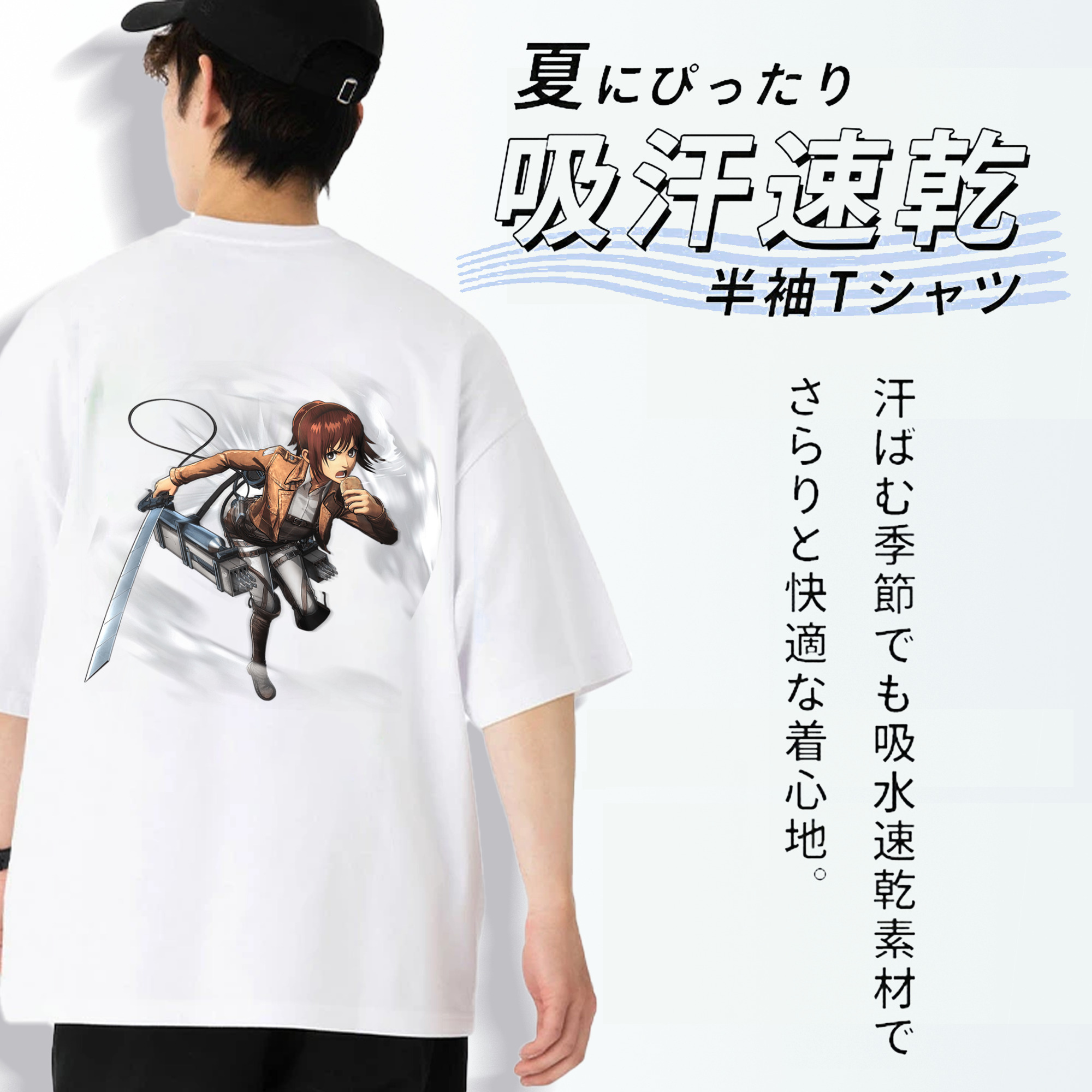 進撃の巨人 サシャ·ブラウス Attack on Titan Sasha Blaus 綿100％ メンズ半袖Tシャツ（バックプリント） 通気性