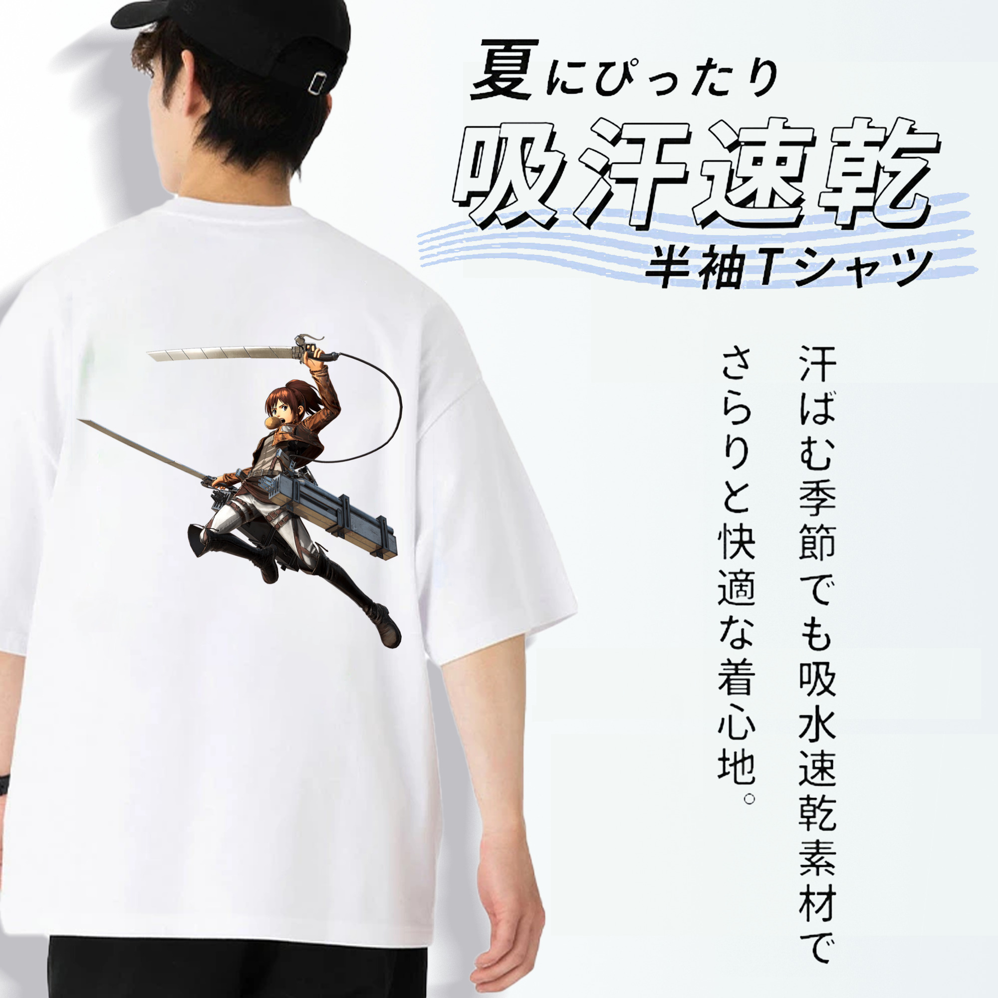 進撃の巨人 サシャ·ブラウス Attack on Titan Sasha Blaus 綿100％ メンズ半袖Tシャツ（バックプリント） 通気性