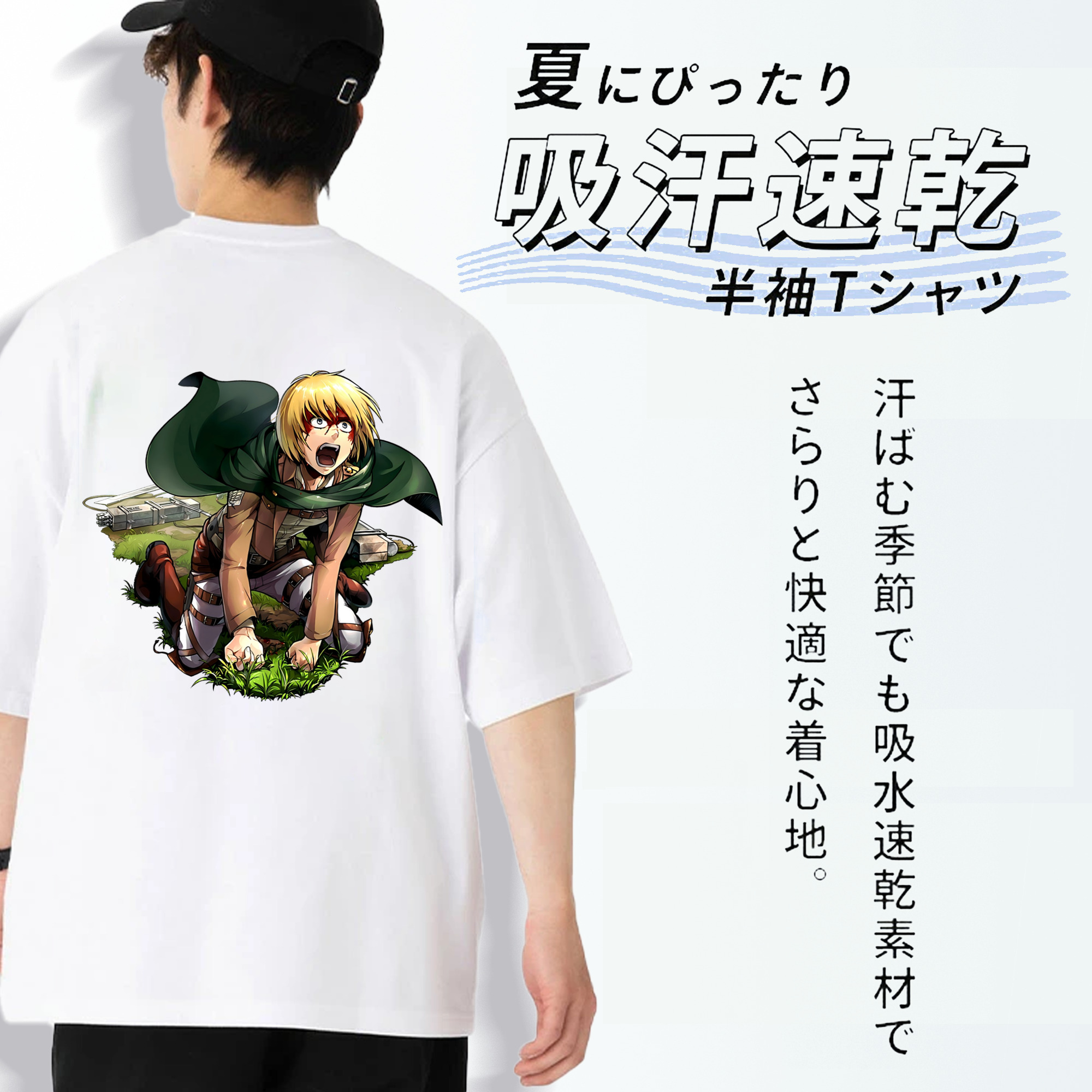 進撃の巨人 アルミン·アルレルト Attack on Titan Armin Arlert 綿100％ メンズ半袖Tシャツ（バックプリント） 通気性