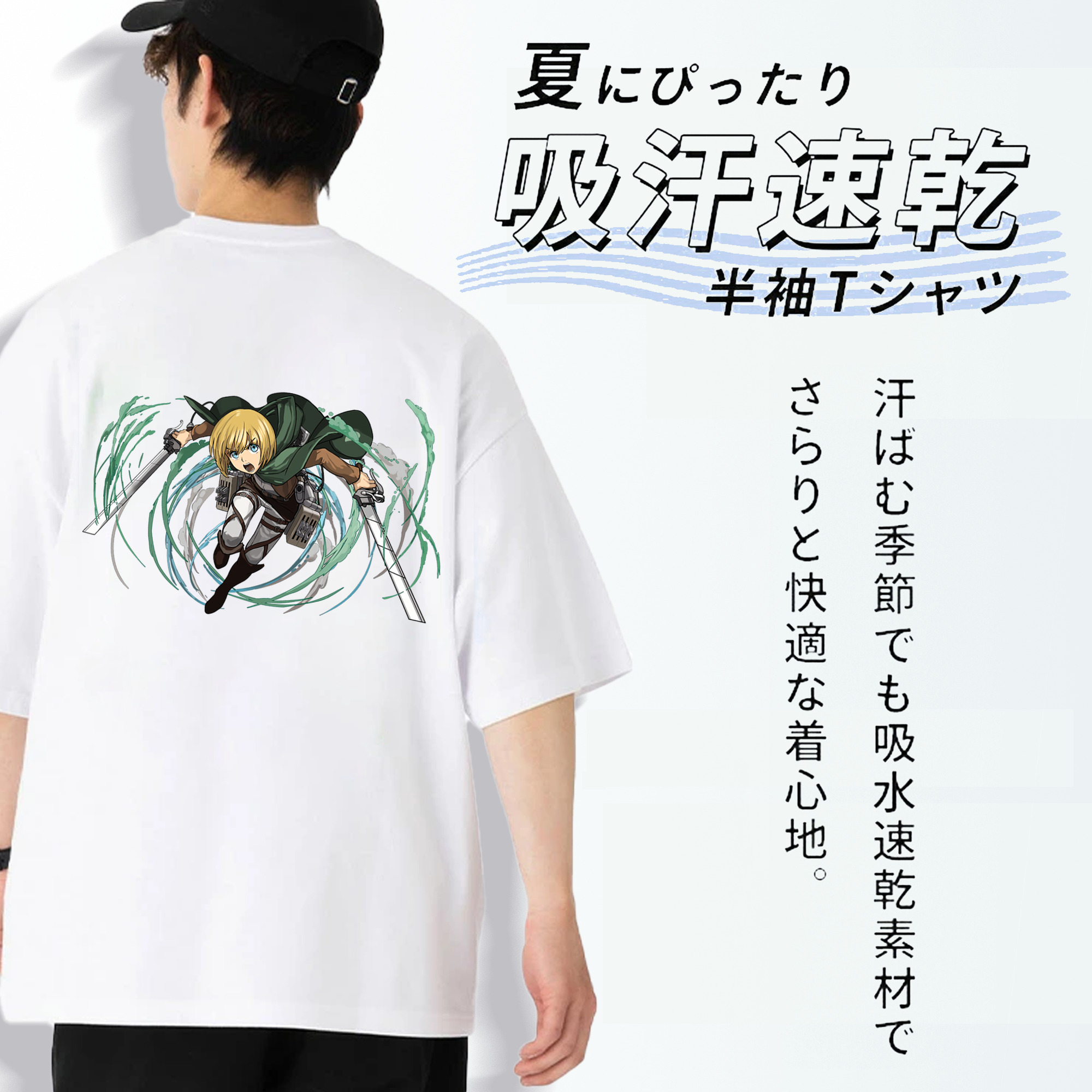 進撃の巨人 アルミン·アルレルト Attack on Titan Armin Arlert 綿100％ メンズ半袖Tシャツ（バックプリント） 通気性