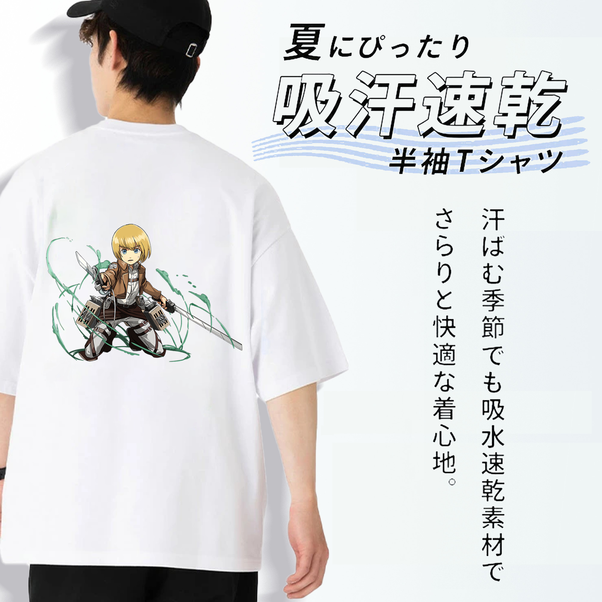 進撃の巨人 アルミン·アルレルト Attack on Titan Armin Arlert 綿100％ メンズ半袖Tシャツ（バックプリント） 通気性