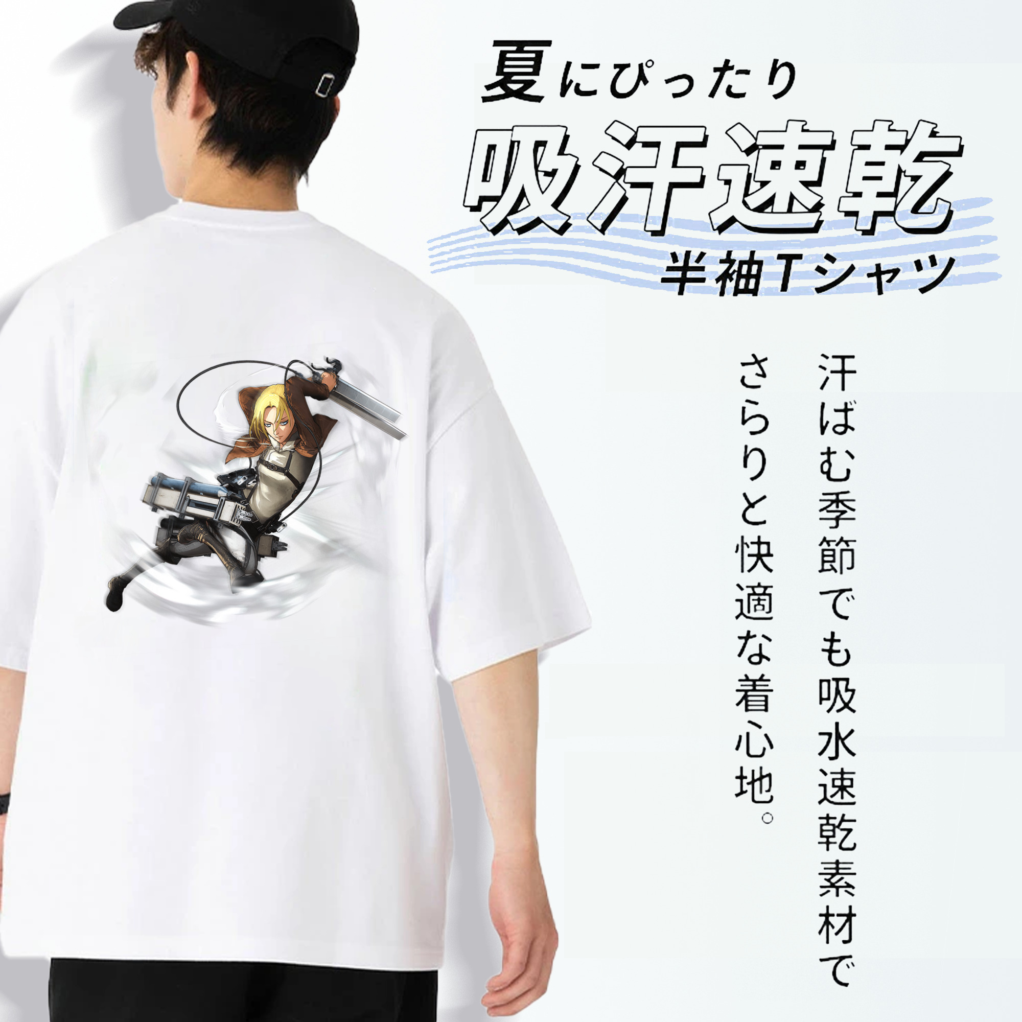 進撃の巨人 アニ・レオンハート Attack on Titan Annie Leonhart 綿100％ メンズ半袖Tシャツ（バックプリント） 通気性