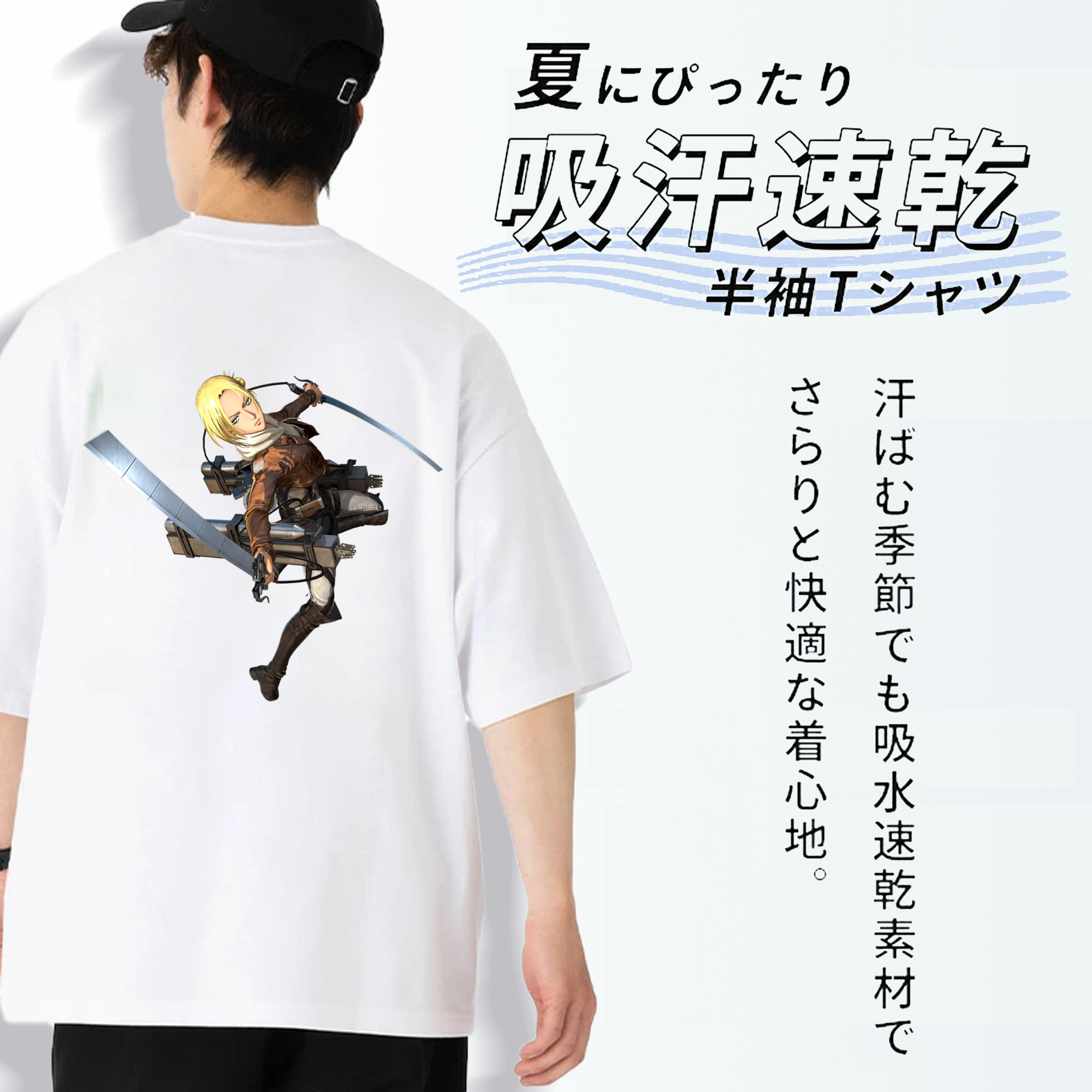進撃の巨人 アニ・レオンハート Attack on Titan Annie Leonhart 綿100％ メンズ半袖Tシャツ（バックプリント） 通気性