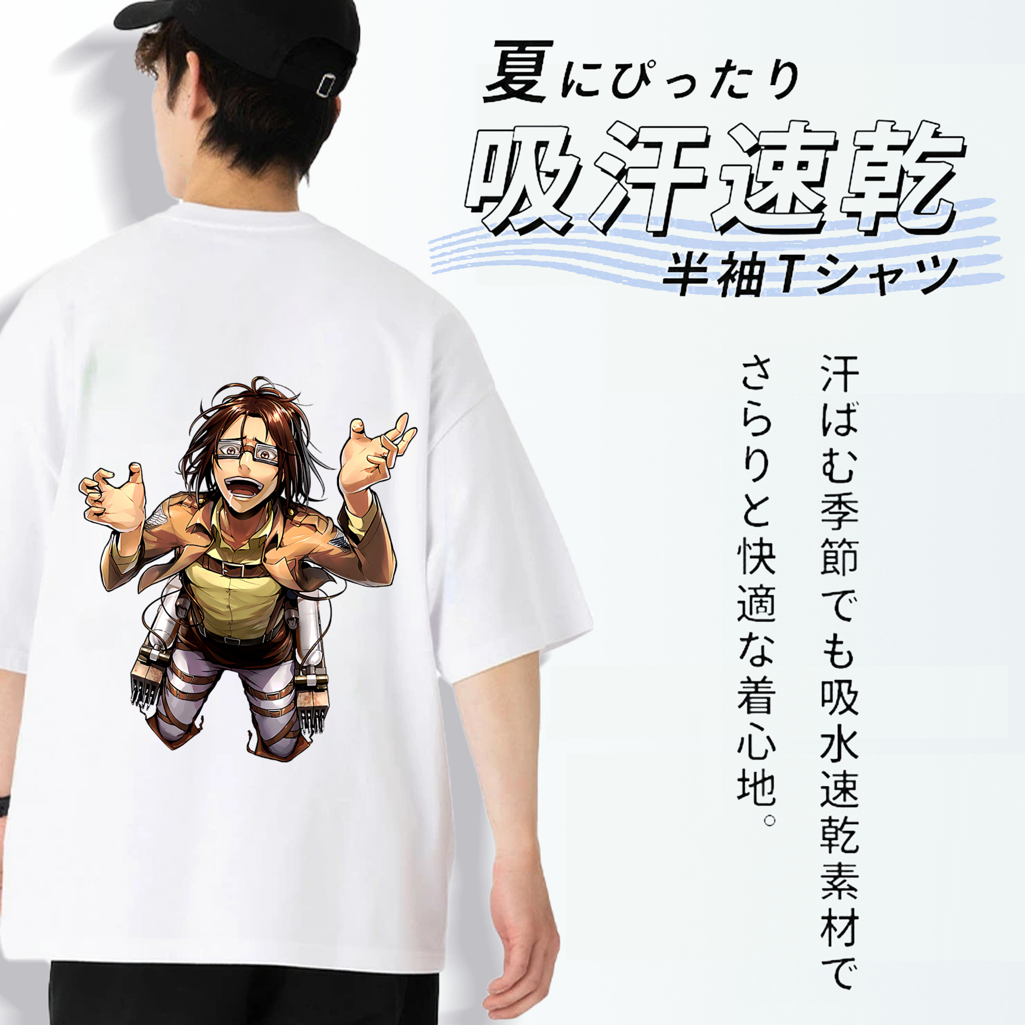 進撃の巨人 ハンジ·ゾエ Attack on Titan Hanji Zoe 綿100％ メンズ半袖Tシャツ（バックプリント） 通気性