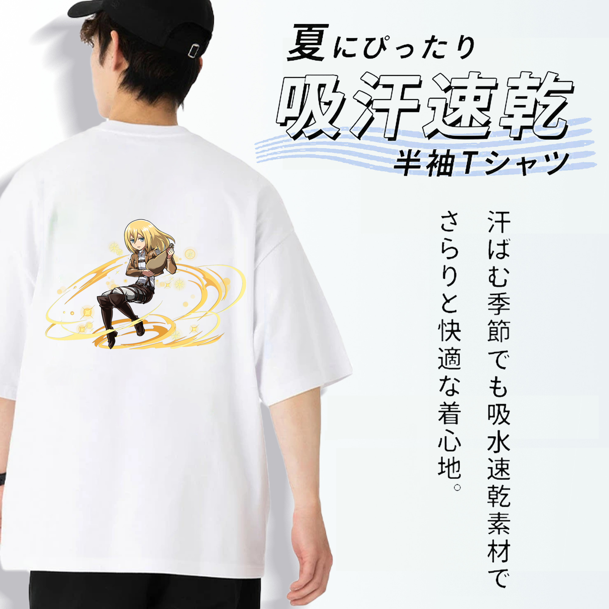 進撃の巨人 クリスタ·レンズ Attack on Titan Christa Lenz 綿100％ メンズ半袖Tシャツ（バックプリント） 通気性