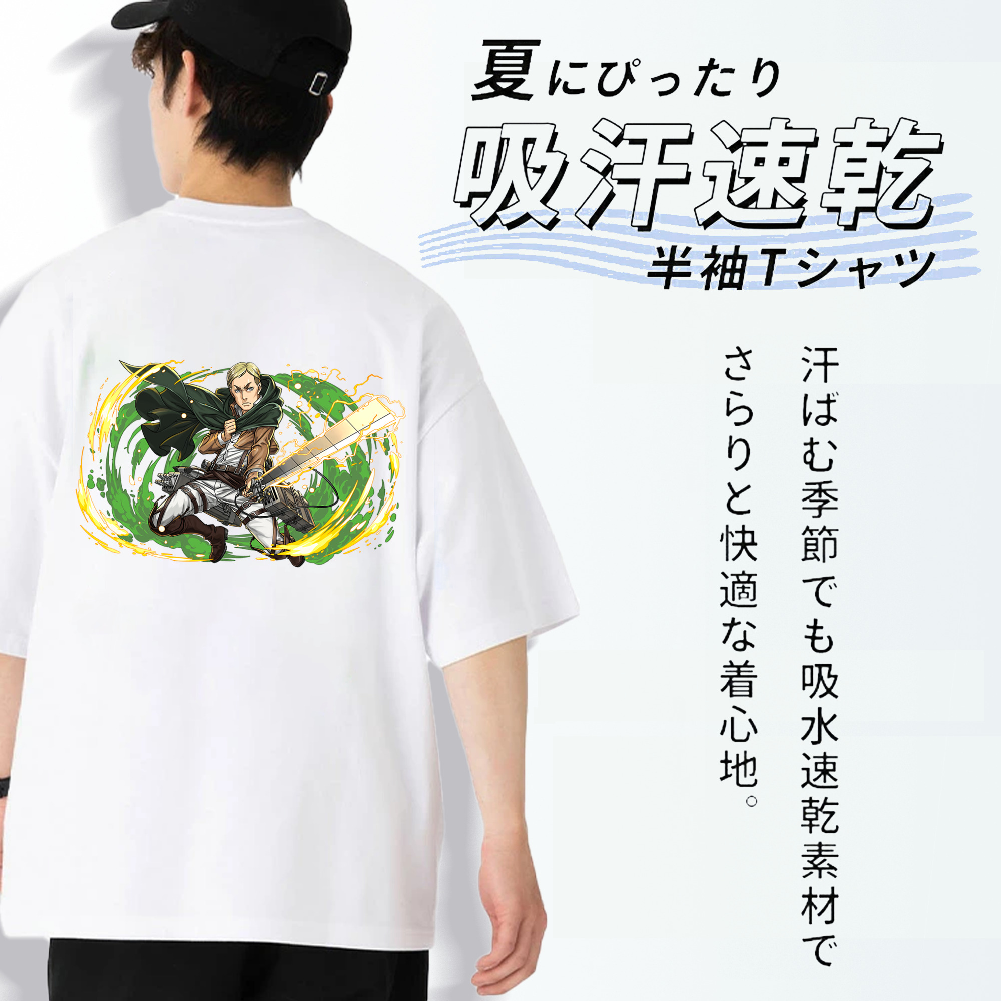 進撃の巨人 エルヴィン・スミス Attack on Titan Erwin Smith 綿100％ メンズ半袖Tシャツ（バックプリント） 通気性