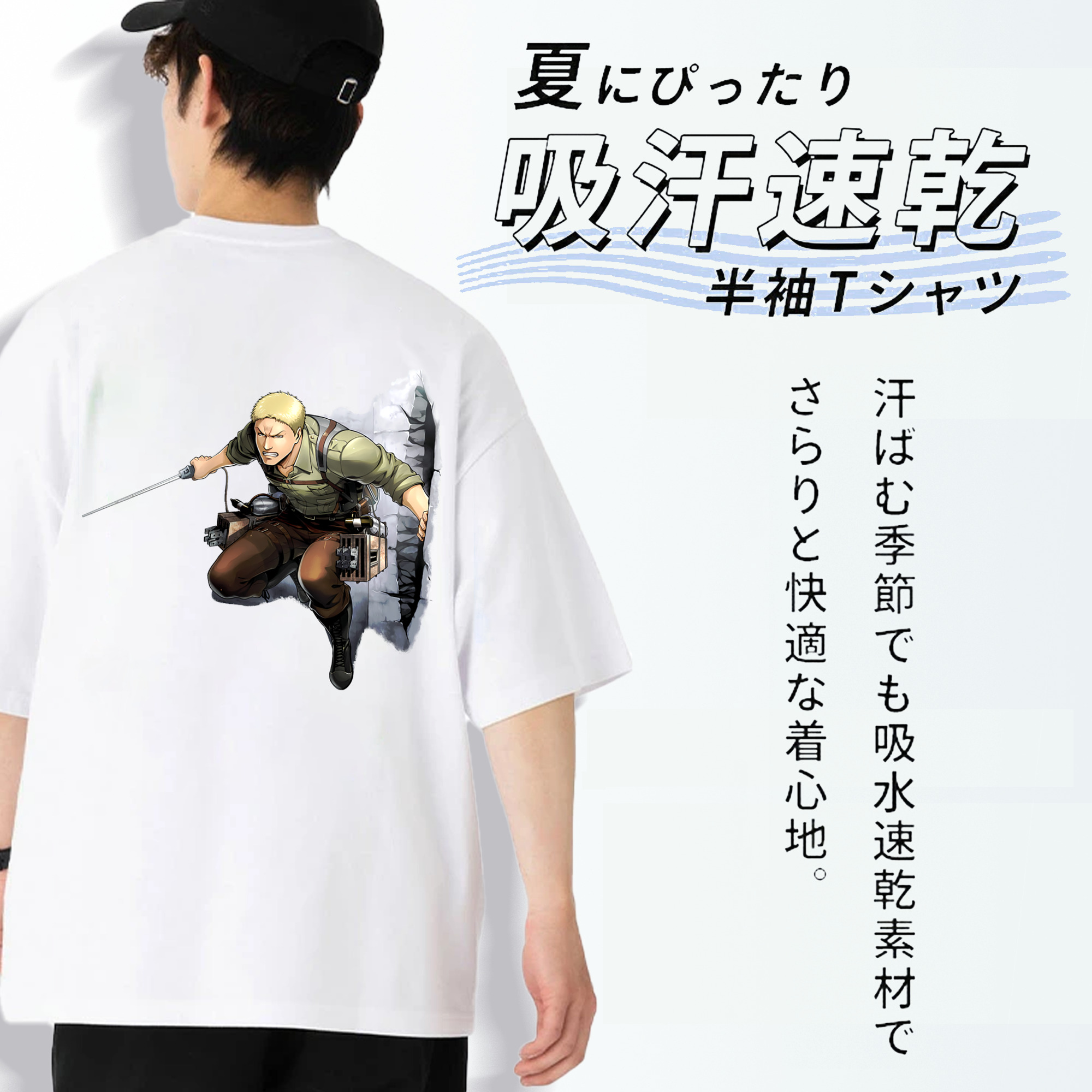 進撃の巨人 ライナー・ブラウン Attack on Titan Reiner Braun 綿100％ メンズ半袖Tシャツ（バックプリント） 通気性