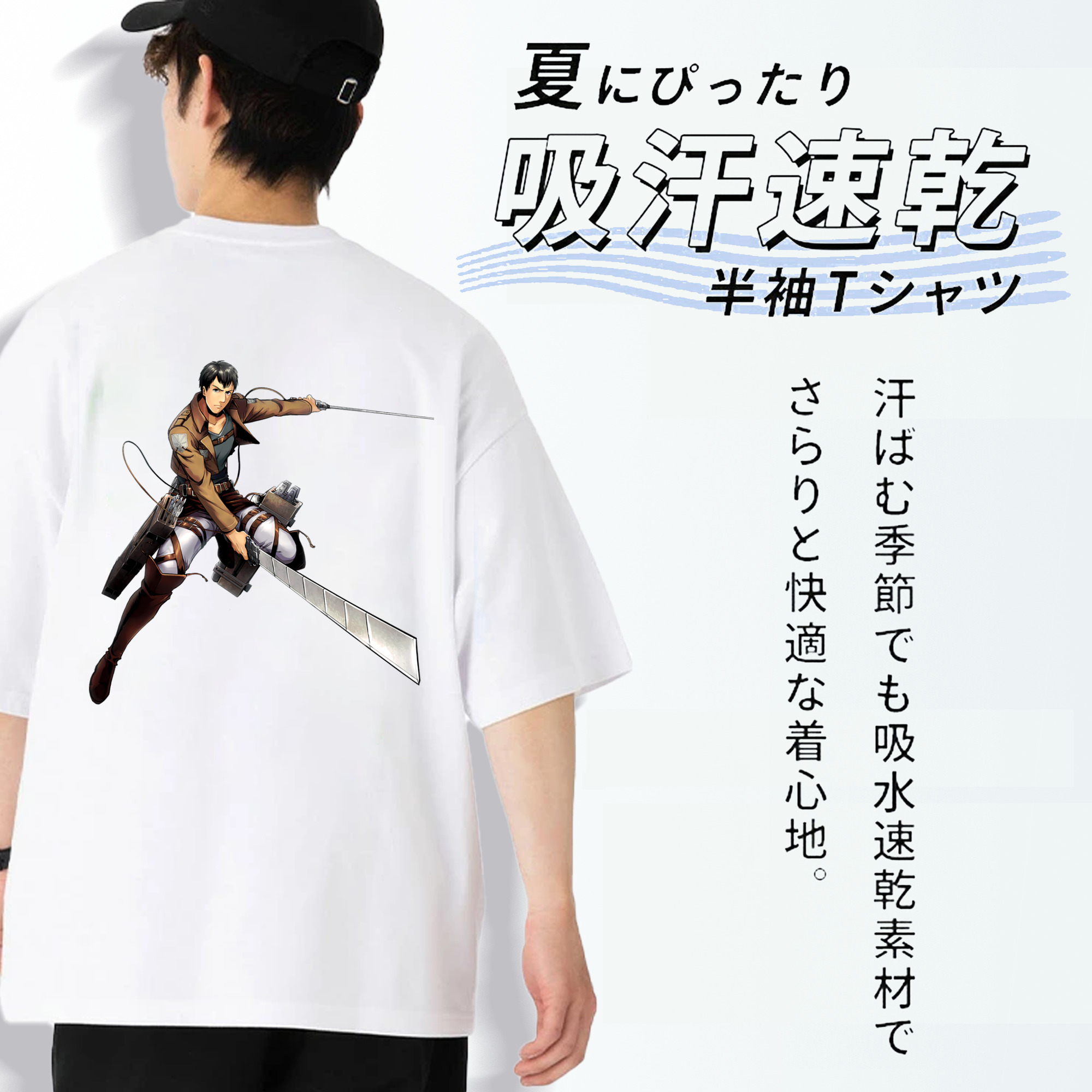 進撃の巨人 ベルトルト・フーバー Attack on Titan Bertholdt Hoover 綿100％ メンズ半袖Tシャツ（バックプリント） 通気性