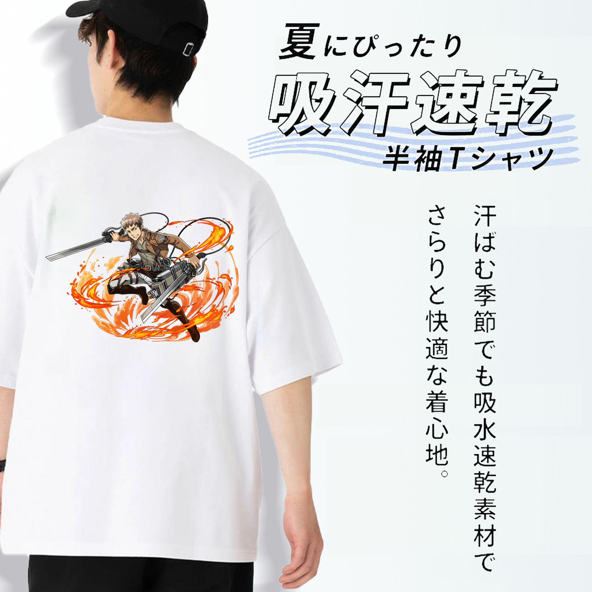 進撃の巨人 ジャン・キルシュタイン Attack on Titan Jean Kirstein 綿100％ メンズ半袖Tシャツ（バックプリント） 通気性