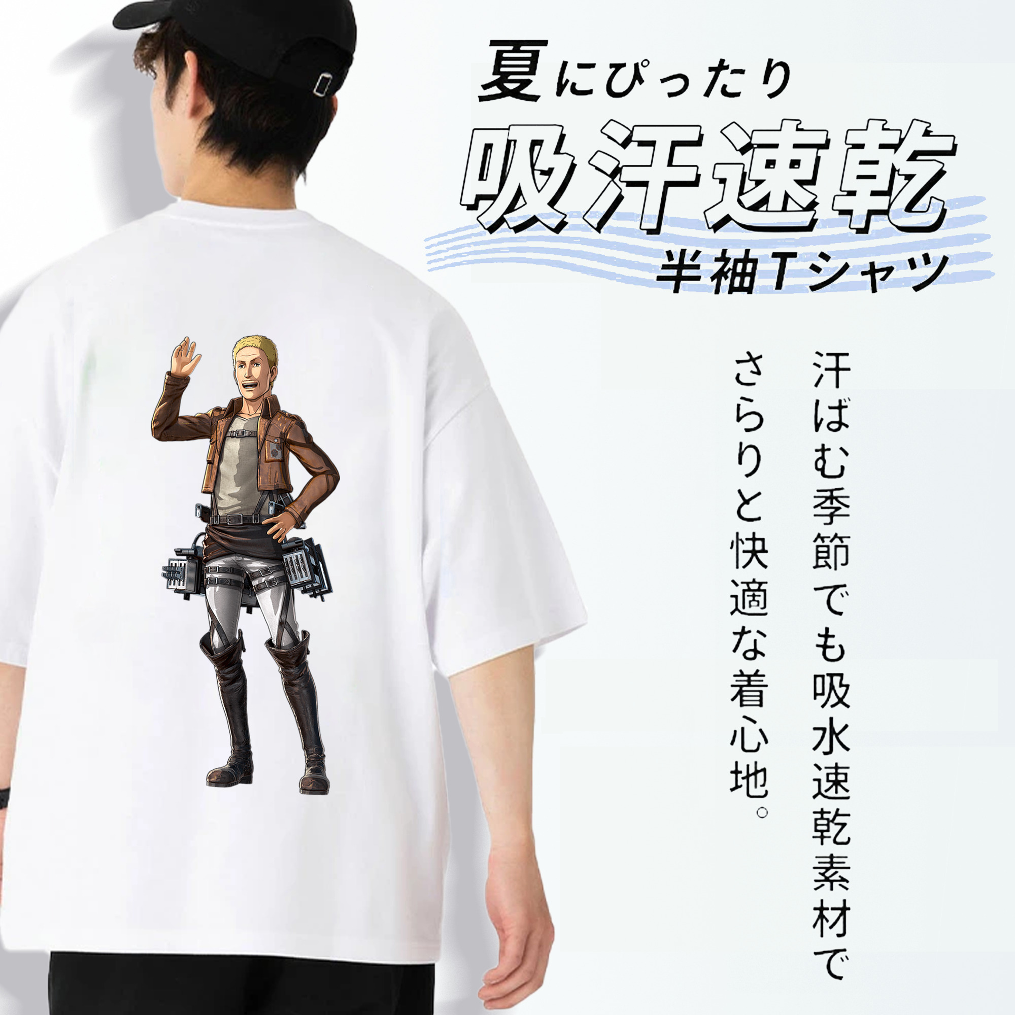 進撃の巨人 ハンネス Attack on Titan Hannes 綿100％ メンズ半袖Tシャツ（バックプリント） 通気性