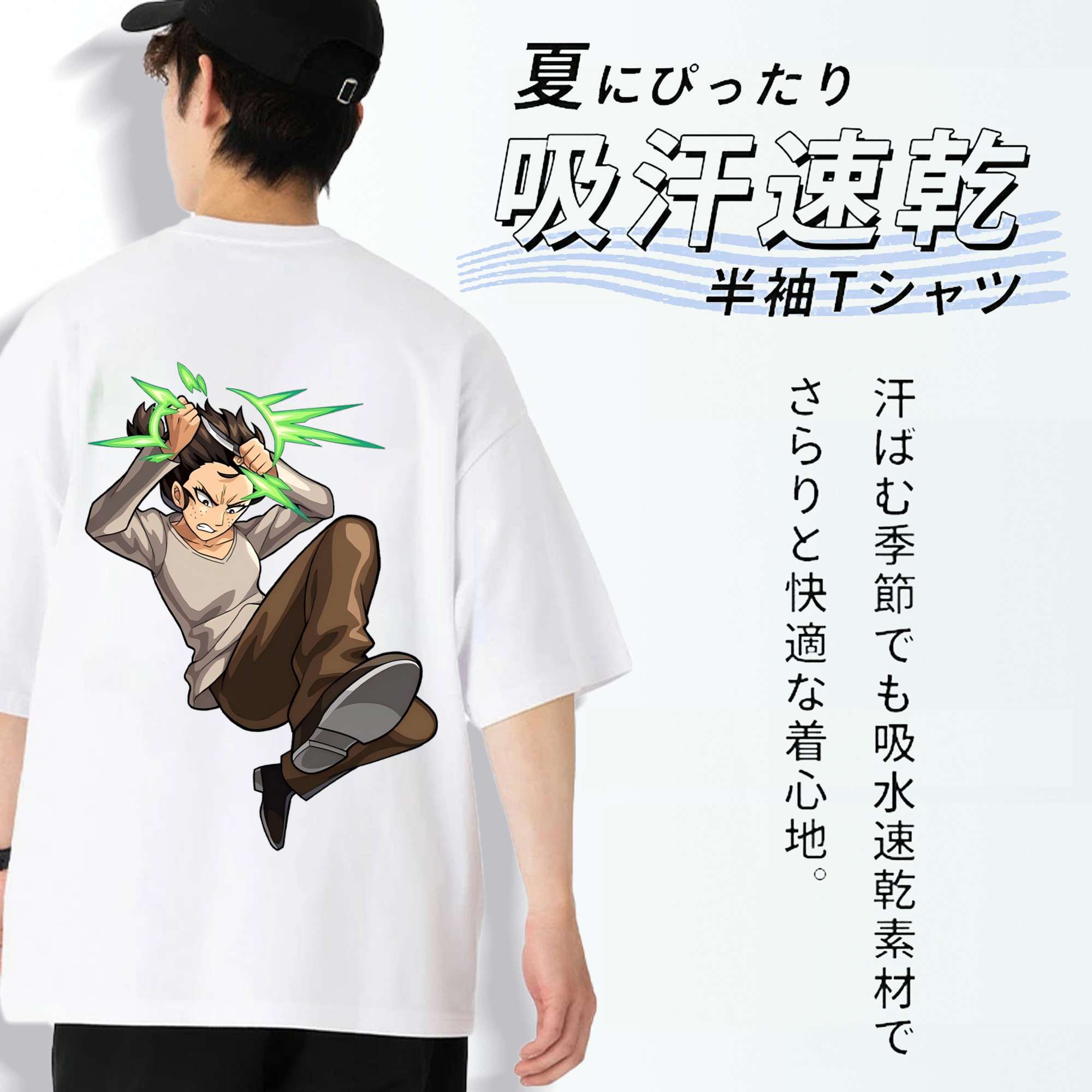 進撃の巨人 Attack on Titan 綿100％ メンズ半袖Tシャツ（バックプリント） 通気性