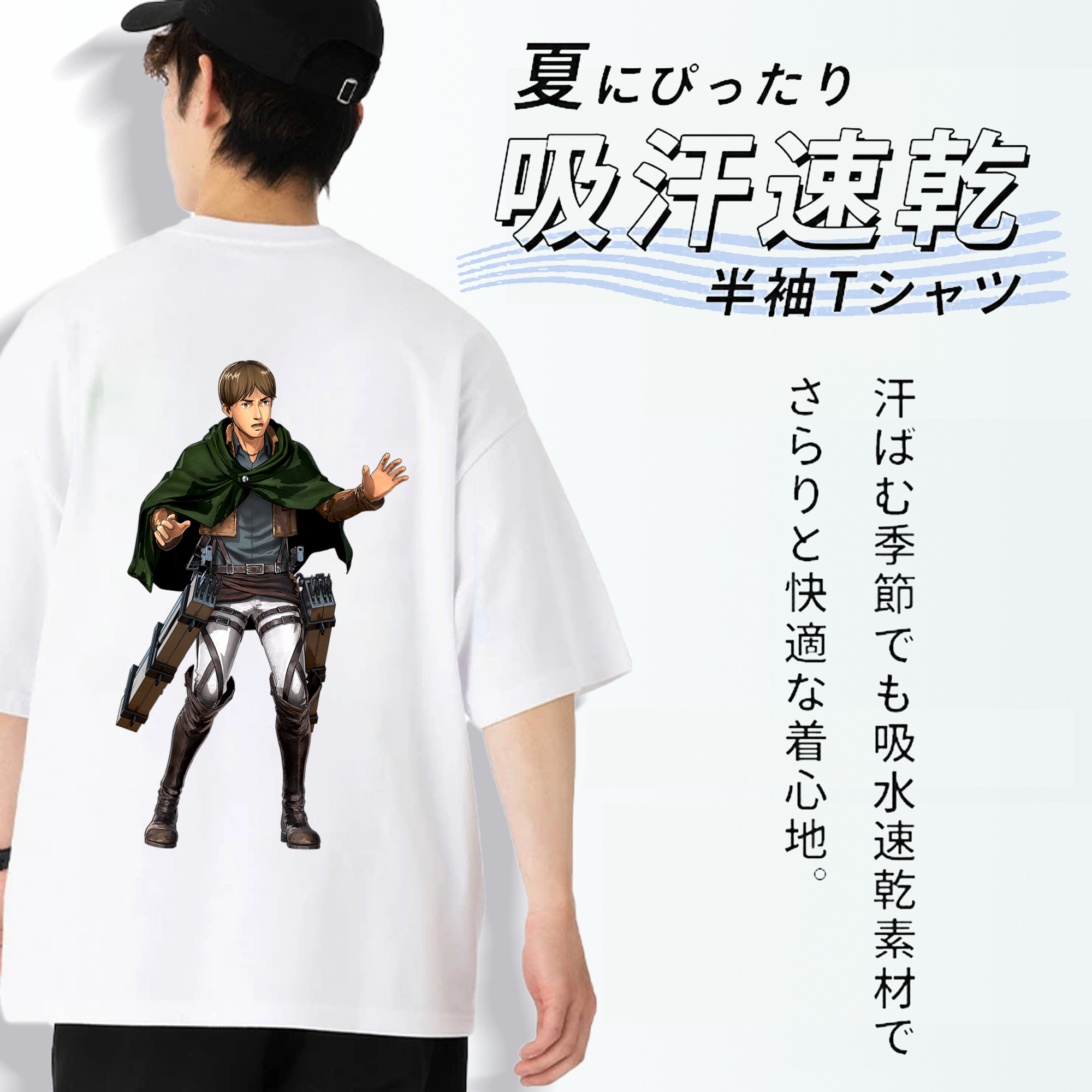 進撃の巨人 Attack on Titan 綿100％ メンズ半袖Tシャツ（バックプリント） 通気性
