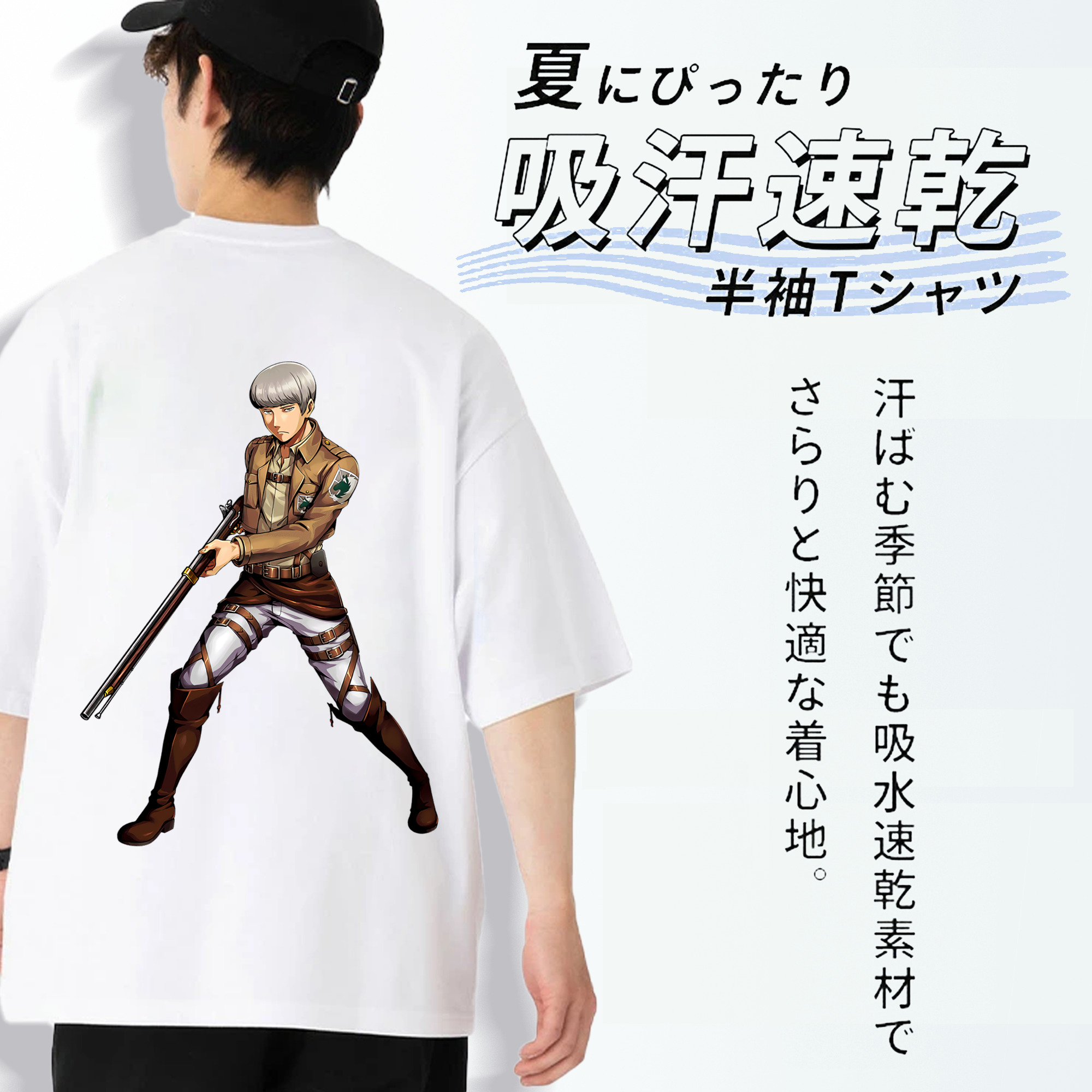 進撃の巨人 Attack on Titan 綿100％ メンズ半袖Tシャツ（バックプリント） 通気性