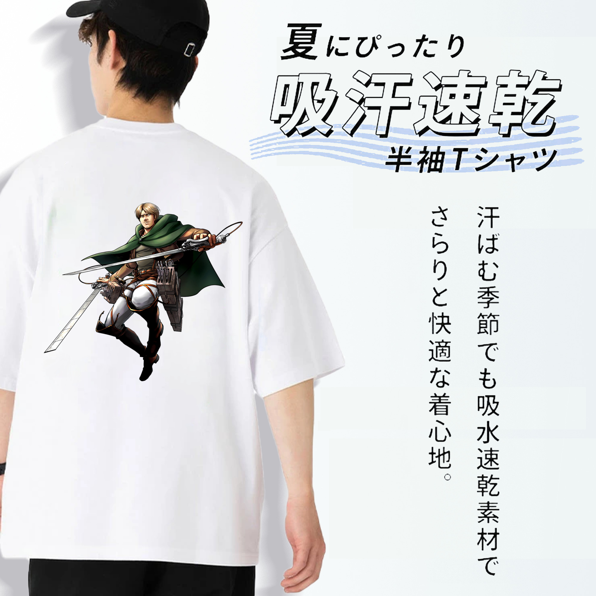 進撃の巨人 Attack on Titan 綿100％ メンズ半袖Tシャツ（バックプリント） 通気性