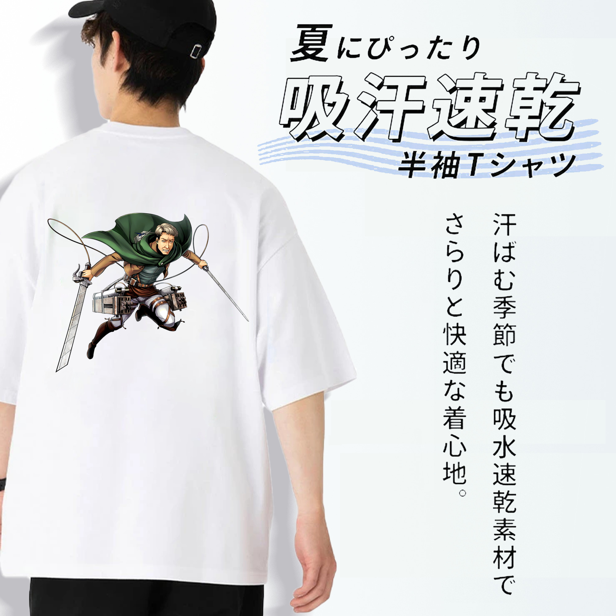 進撃の巨人 Attack on Titan 綿100％ メンズ半袖Tシャツ（バックプリント） 通気性