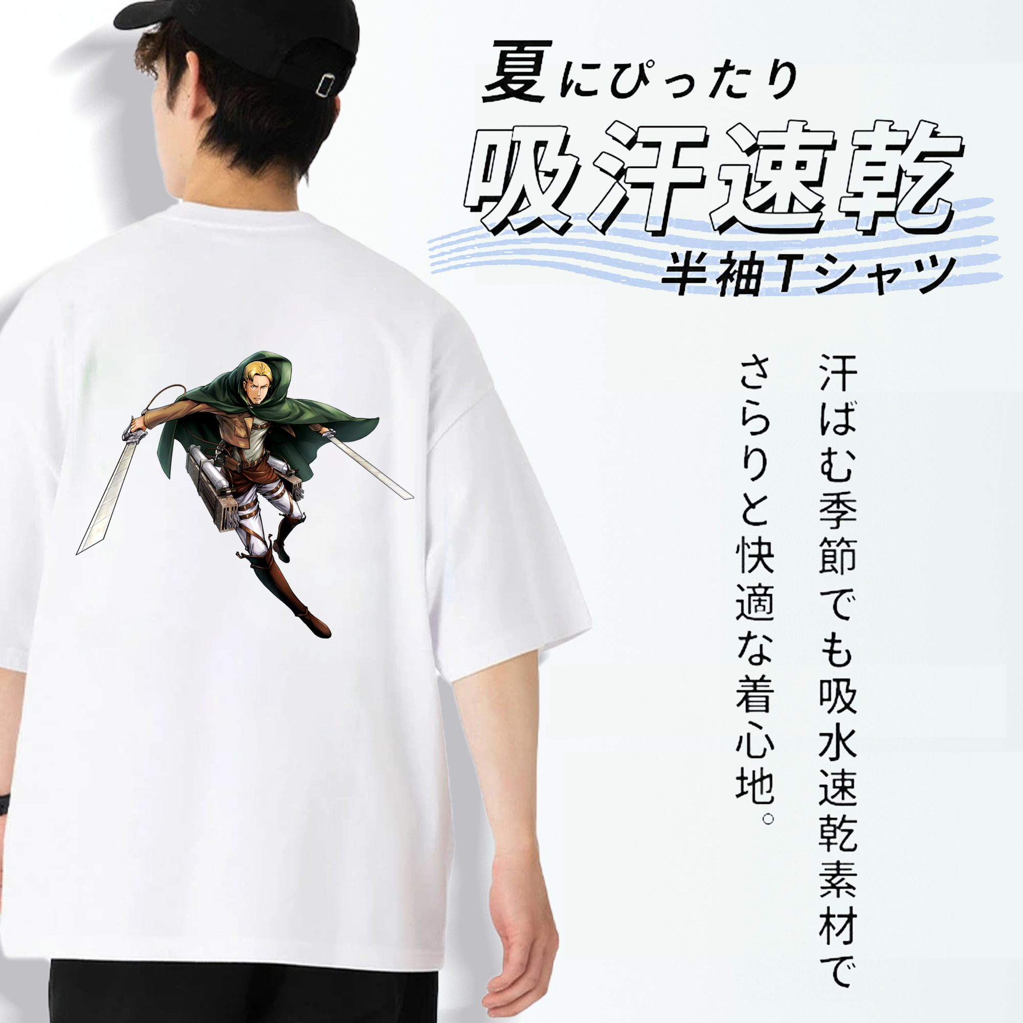 進撃の巨人 Attack on Titan 綿100％ メンズ半袖Tシャツ（バックプリント） 通気性