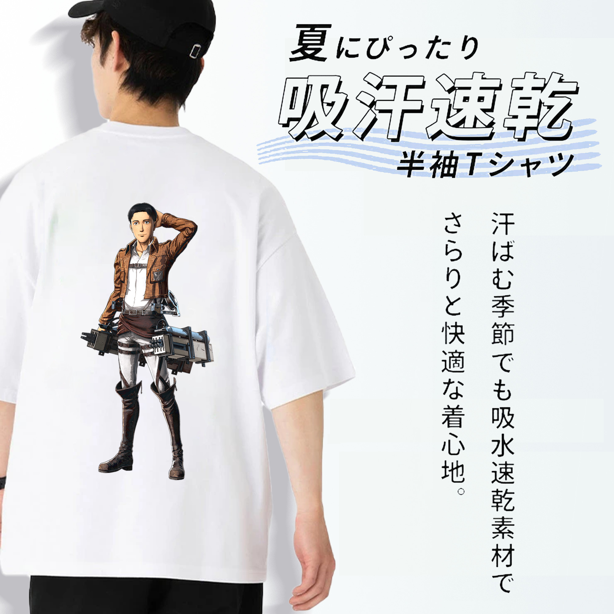 進撃の巨人 Attack on Titan 綿100％ メンズ半袖Tシャツ（バックプリント） 通気性