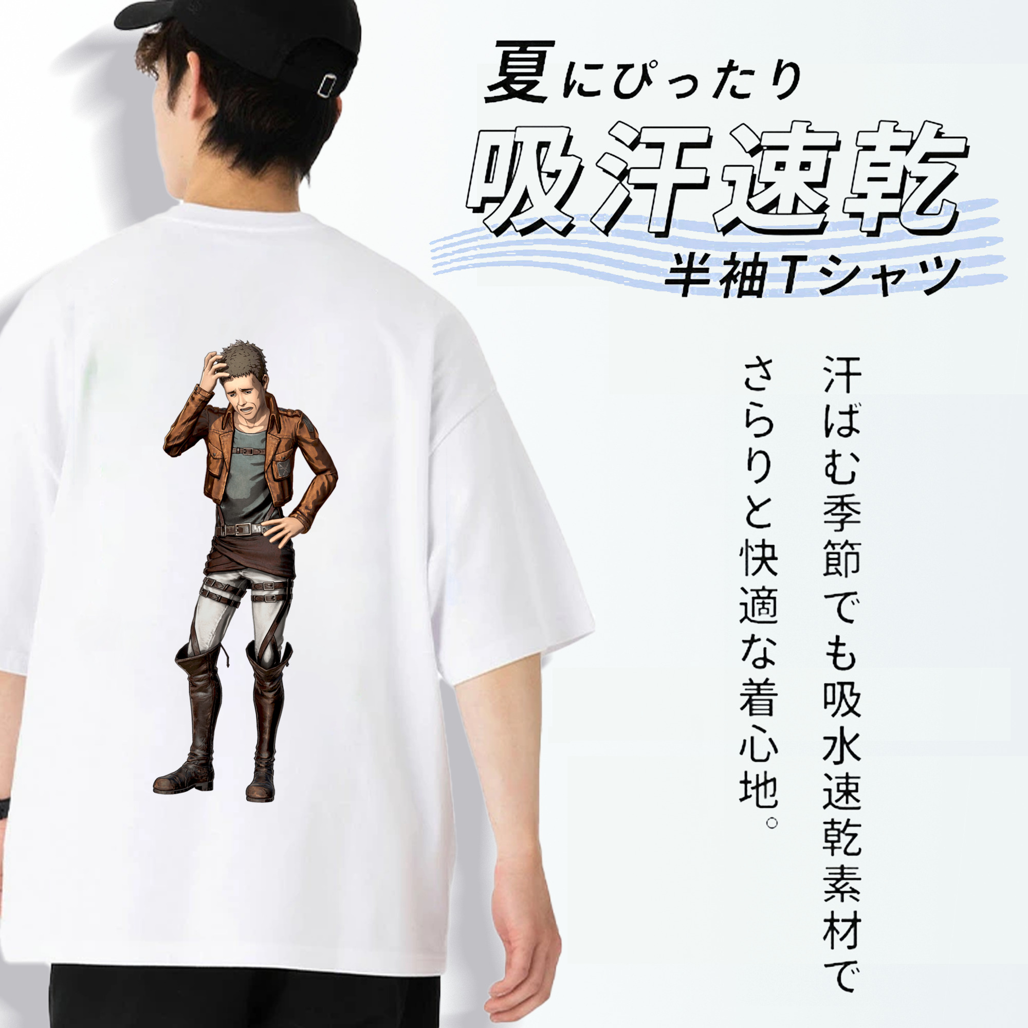 進撃の巨人 Attack on Titan 綿100％ メンズ半袖Tシャツ（バックプリント） 通気性
