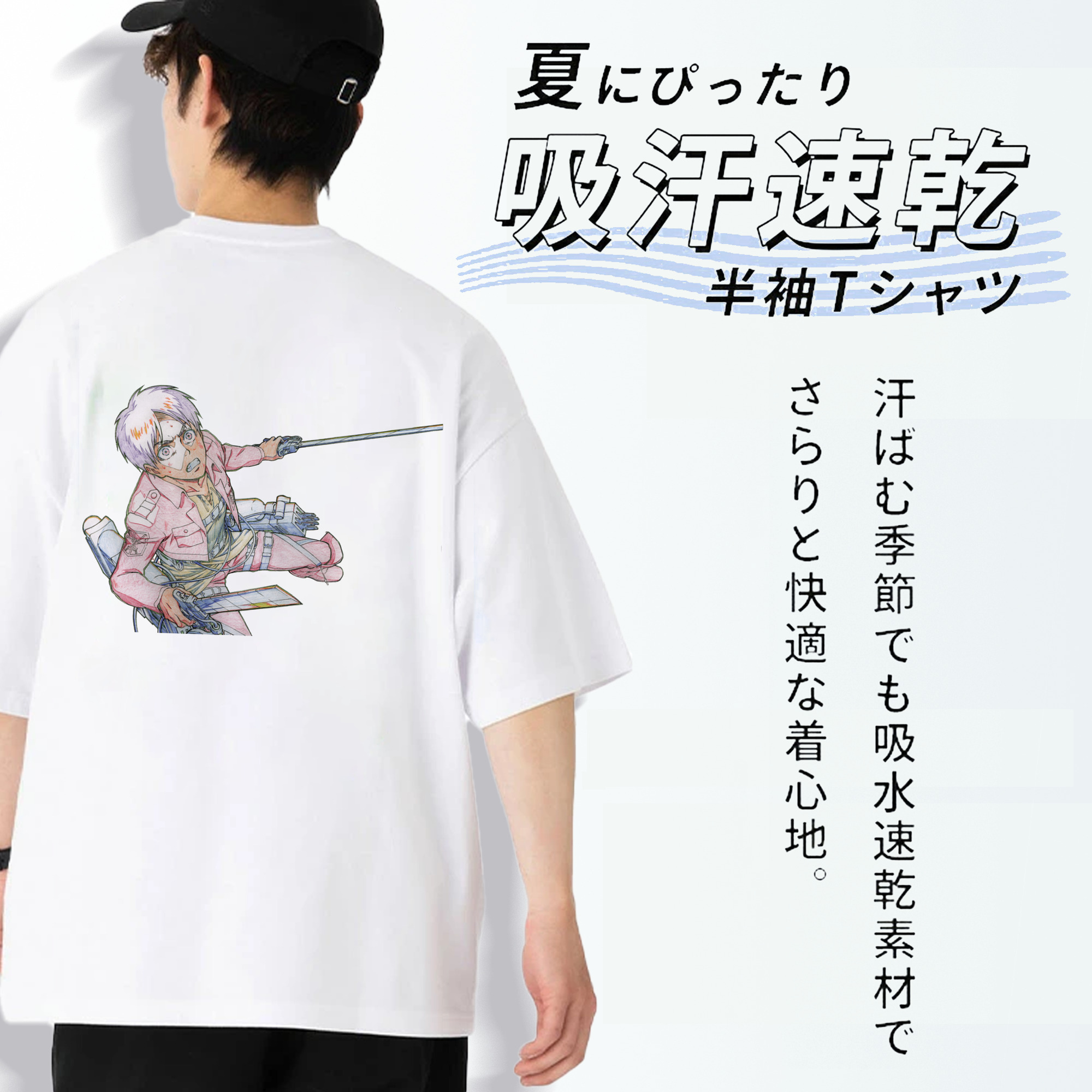 進撃の巨人 エレン･イェーガー Attack on Titan Eren Jäger 綿100％ メンズ半袖Tシャツ（バックプリント） 通気性