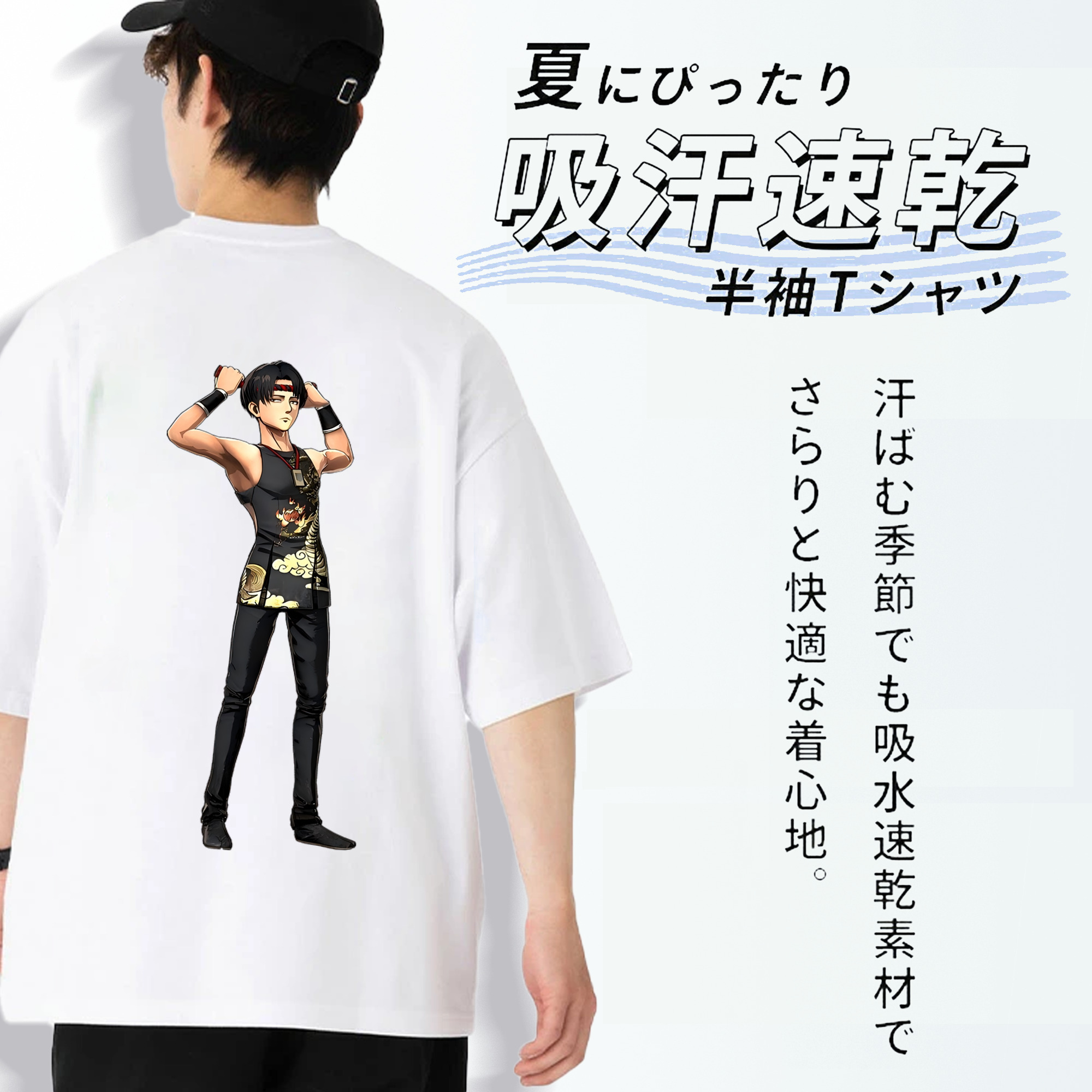 進撃の巨人 リヴァイ·アッカーマン Attack on Titan Levi Ackerman 綿100％ メンズ半袖Tシャツ（バックプリント） 通気性