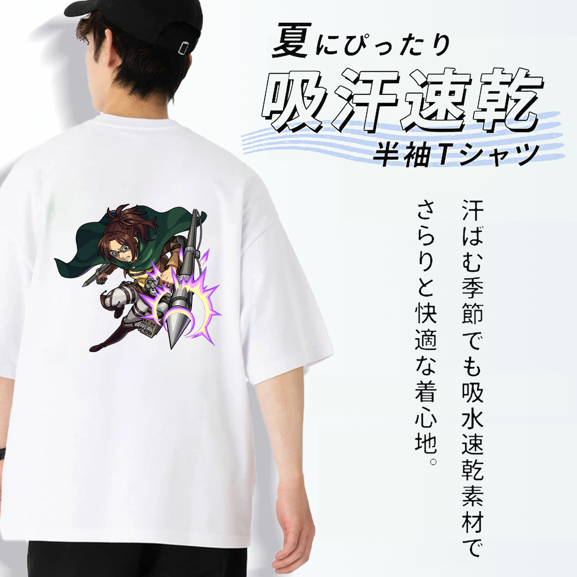 進撃の巨人 ハンジ·ゾエ Attack on Titan Hanji Zoe 綿100％ メンズ半袖Tシャツ（バックプリント） 通気性