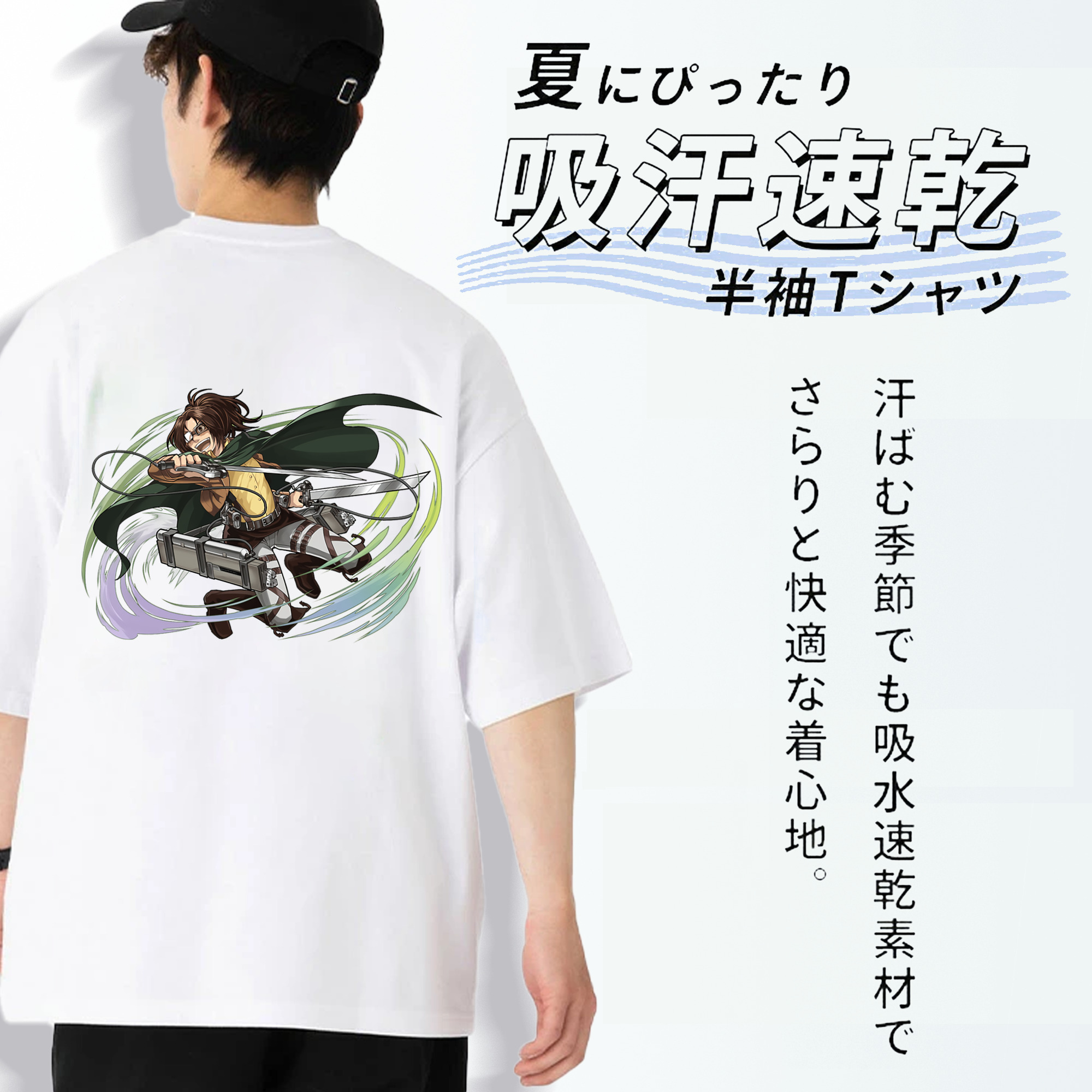 進撃の巨人 ハンジ·ゾエ Attack on Titan Hanji Zoe 綿100％ メンズ半袖Tシャツ（バックプリント） 通気性