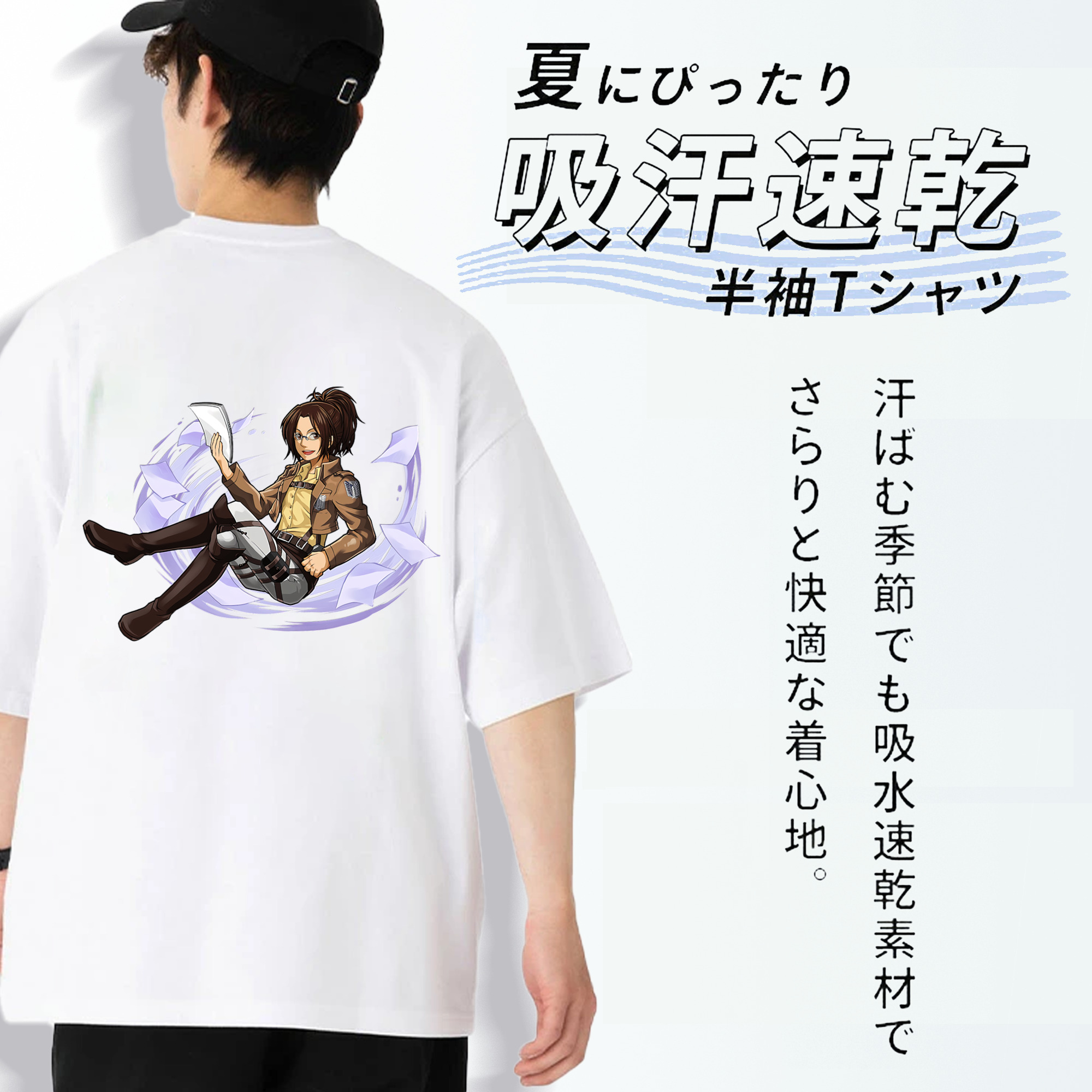 進撃の巨人 ハンジ·ゾエ Attack on Titan Hanji Zoe 綿100％ メンズ半袖Tシャツ（バックプリント） 通気性
