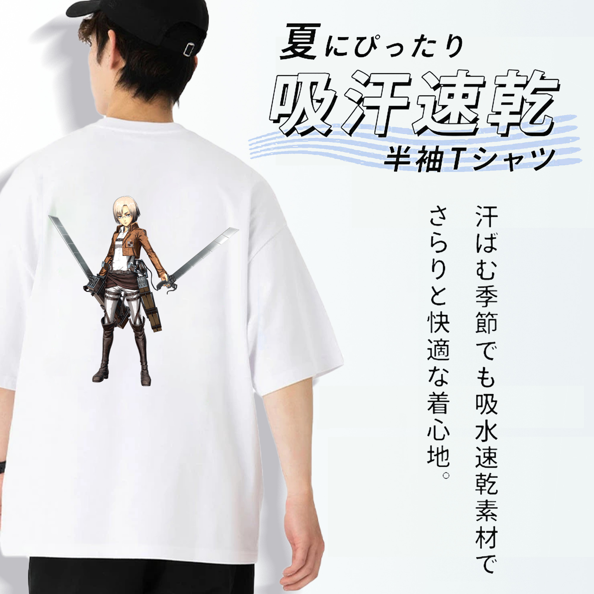  綿100％ メンズ半袖Tシャツ（バックプリント） 通気性