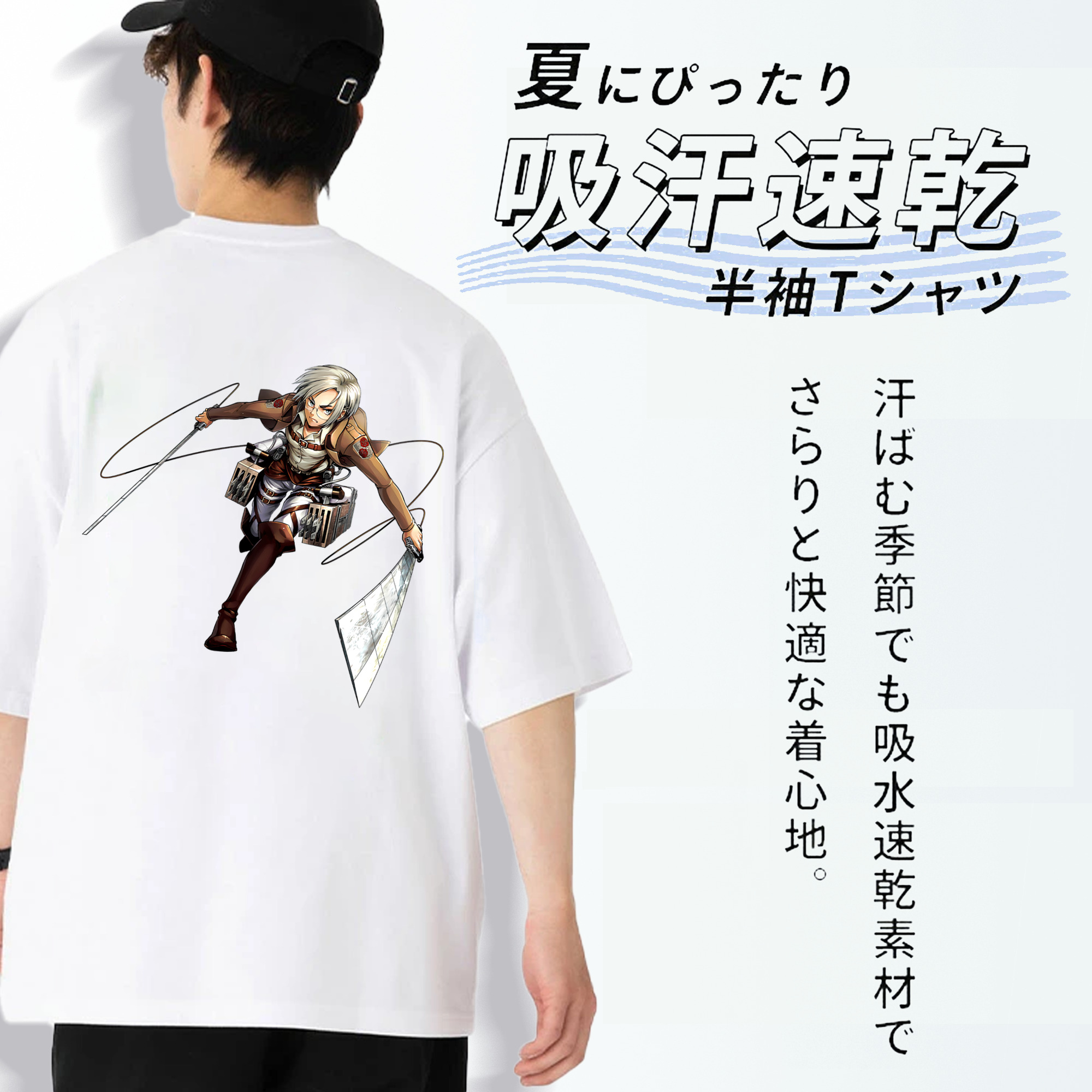  綿100％ メンズ半袖Tシャツ（バックプリント） 通気性