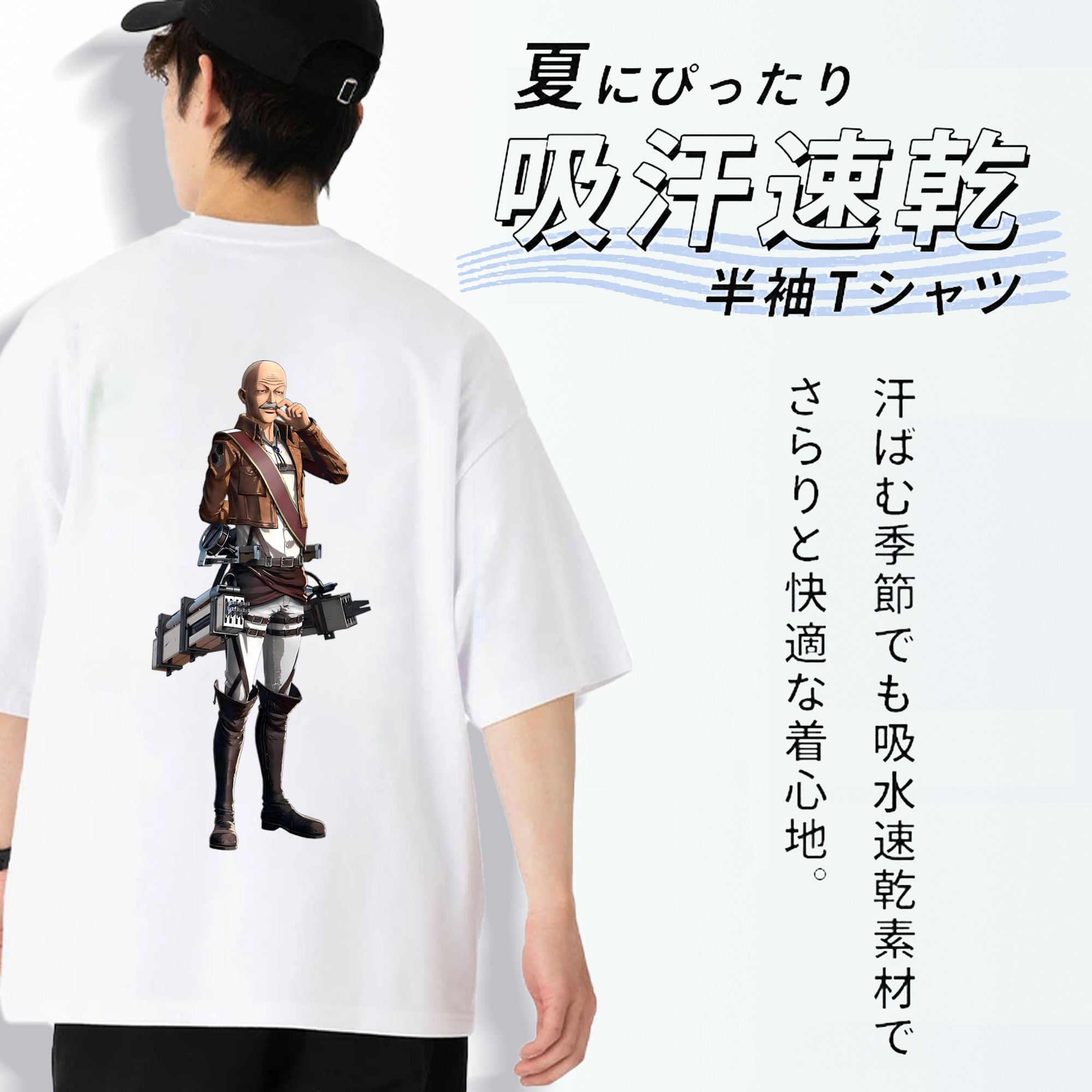 進撃の巨人 ドット·ピクシス Attack on Titan Dot Pixis 綿100％ メンズ半袖Tシャツ（バックプリント） 通気性