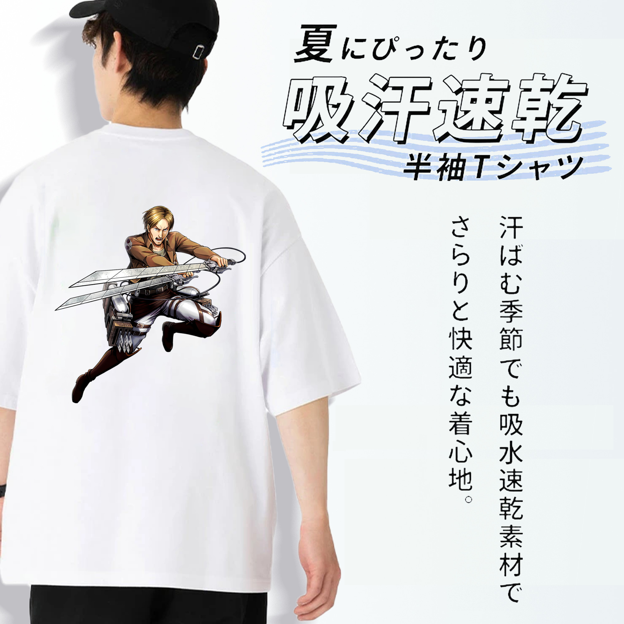 進撃の巨人 Attack on Titan 綿100％ メンズ半袖Tシャツ（バックプリント） 通気性