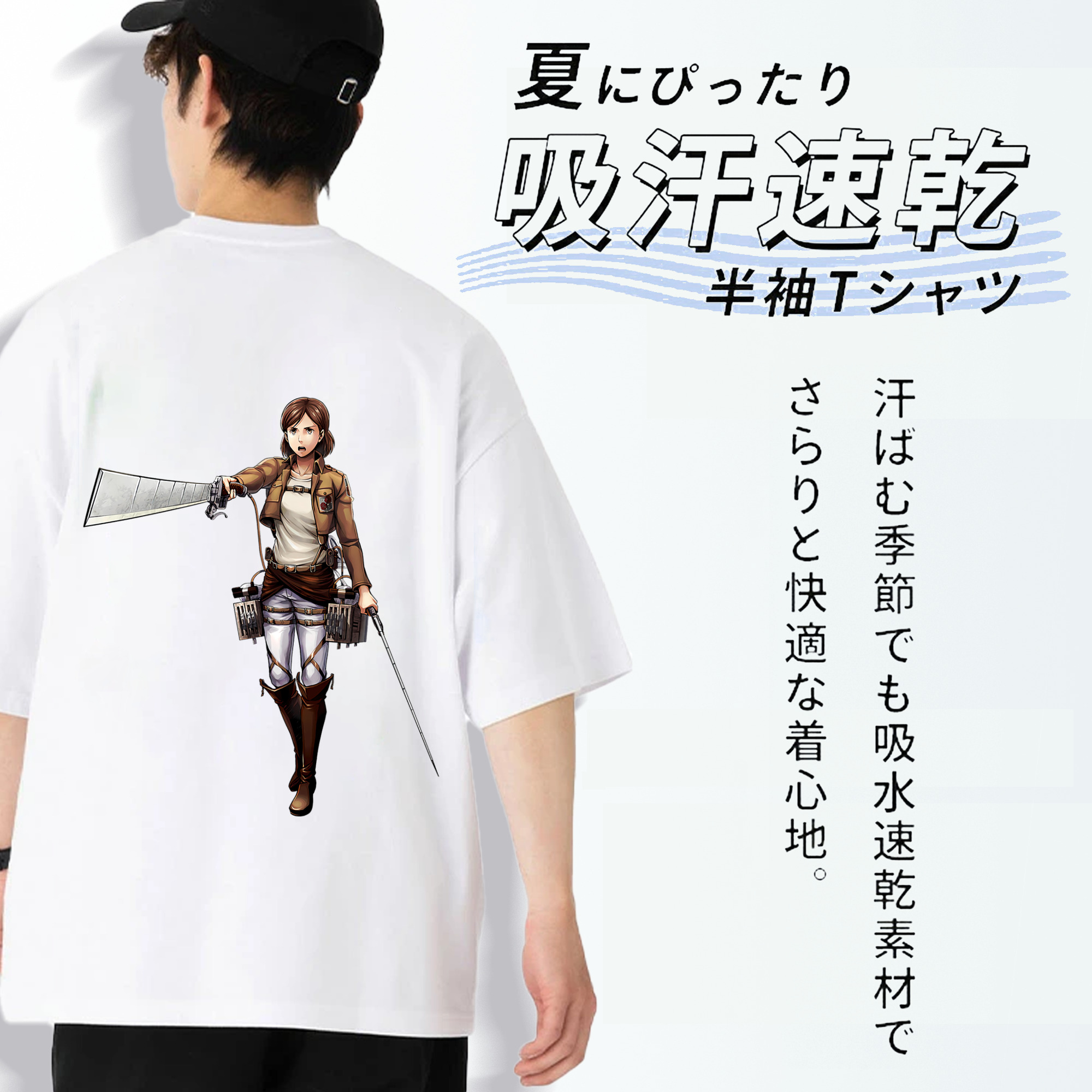 進撃の巨人 Attack on Titan 綿100％ メンズ半袖Tシャツ（バックプリント） 通気性