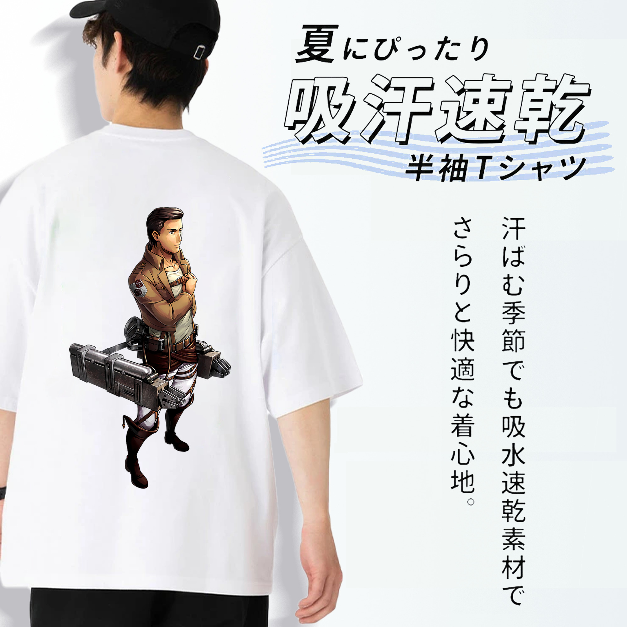進撃の巨人 Attack on Titan 綿100％ メンズ半袖Tシャツ（バックプリント） 通気性