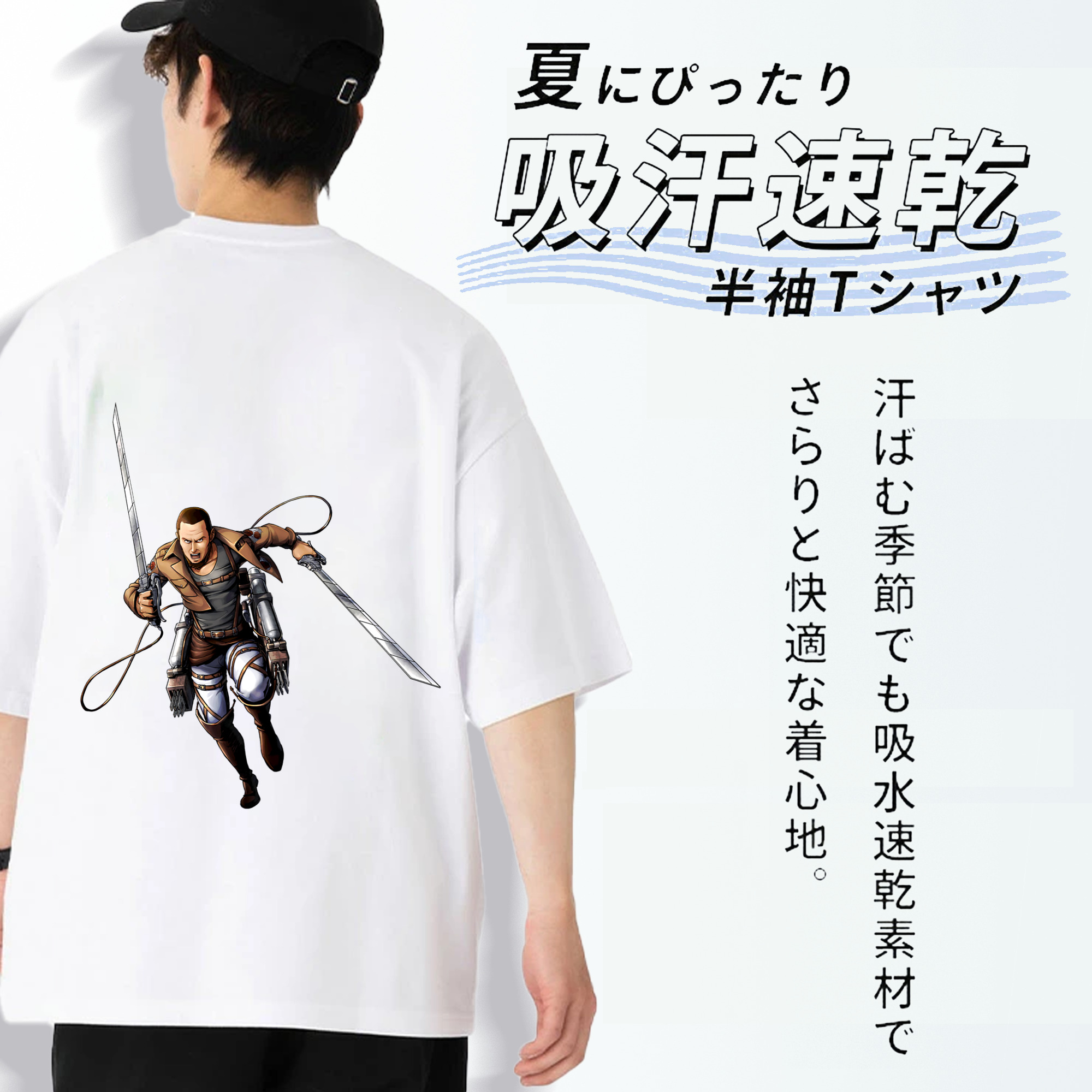 進撃の巨人 Attack on Titan 綿100％ メンズ半袖Tシャツ（バックプリント） 通気性