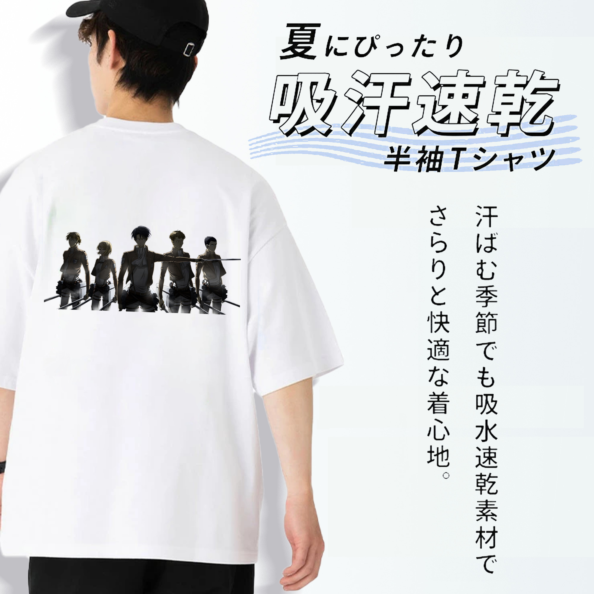 進撃の巨人 Attack on Titan 綿100％ メンズ半袖Tシャツ（バックプリント） 通気性