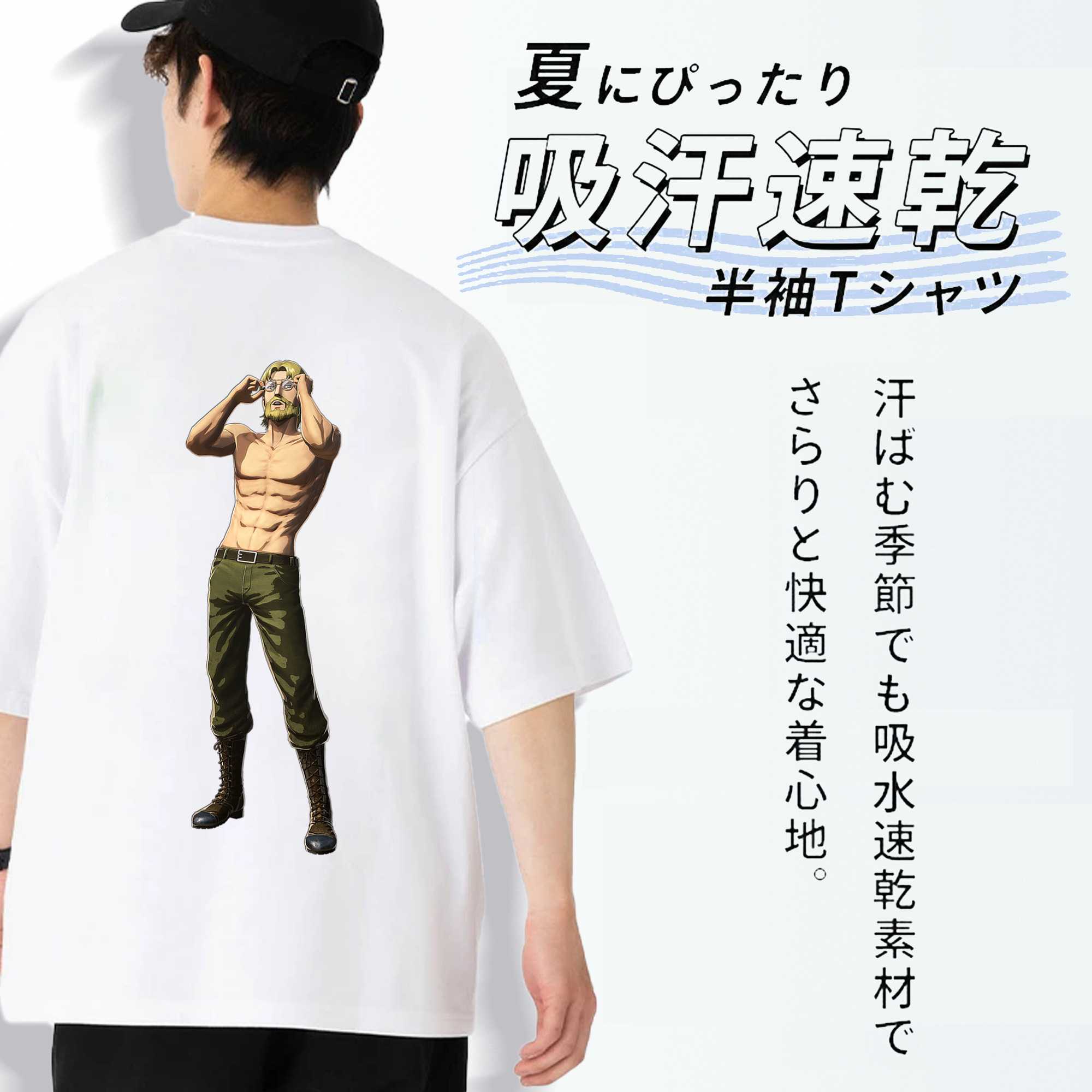 進撃の巨人 Attack on Titan 綿100％ メンズ半袖Tシャツ（バックプリント） 通気性