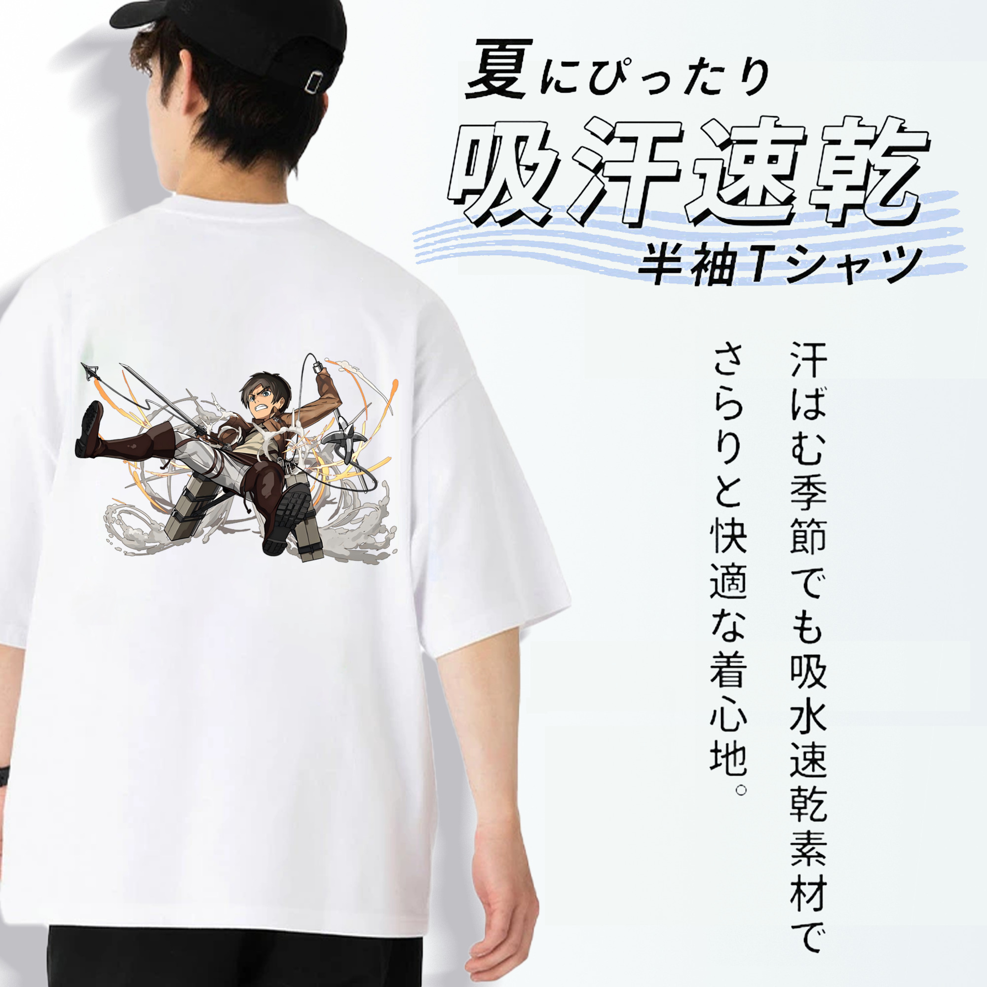 進撃の巨人 エレン･イェーガー Attack on Titan Eren Jäger 綿100％ メンズ半袖Tシャツ（バックプリント） 通気性