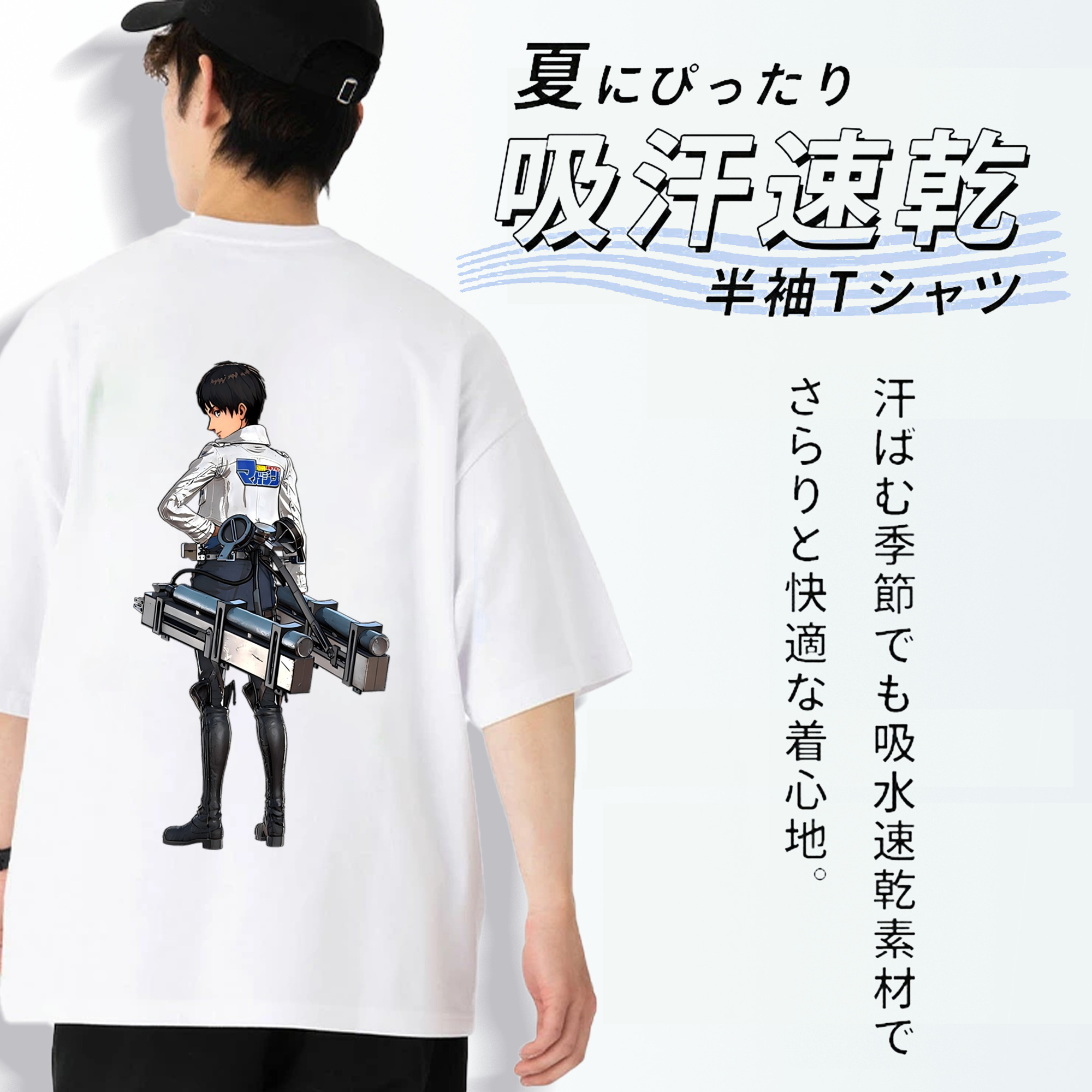 進撃の巨人 エレン･イェーガー Attack on Titan Eren Jäger 綿100％ メンズ半袖Tシャツ（バックプリント） 通気性