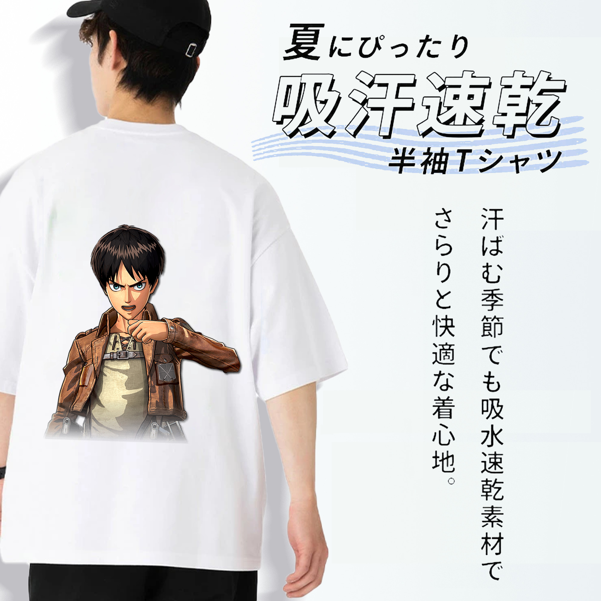 進撃の巨人 エレン･イェーガー Attack on Titan Eren Jäger 綿100％ メンズ半袖Tシャツ（バックプリント） 通気性