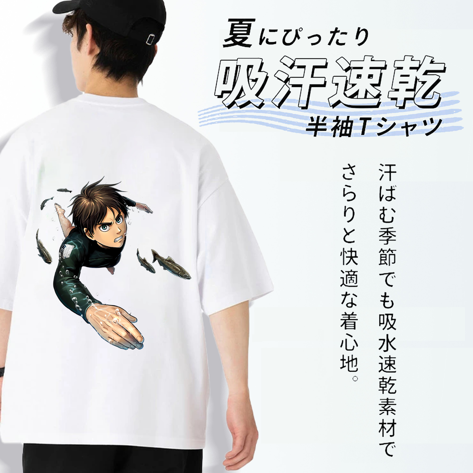 進撃の巨人 エレン･イェーガー Attack on Titan Eren Jäger 綿100％ メンズ半袖Tシャツ（バックプリント） 通気性