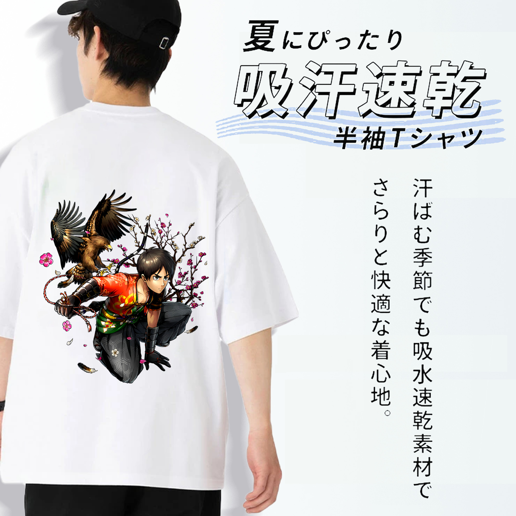 進撃の巨人 エレン･イェーガー Attack on Titan Eren Jäger 綿100％ メンズ半袖Tシャツ（バックプリント） 通気性