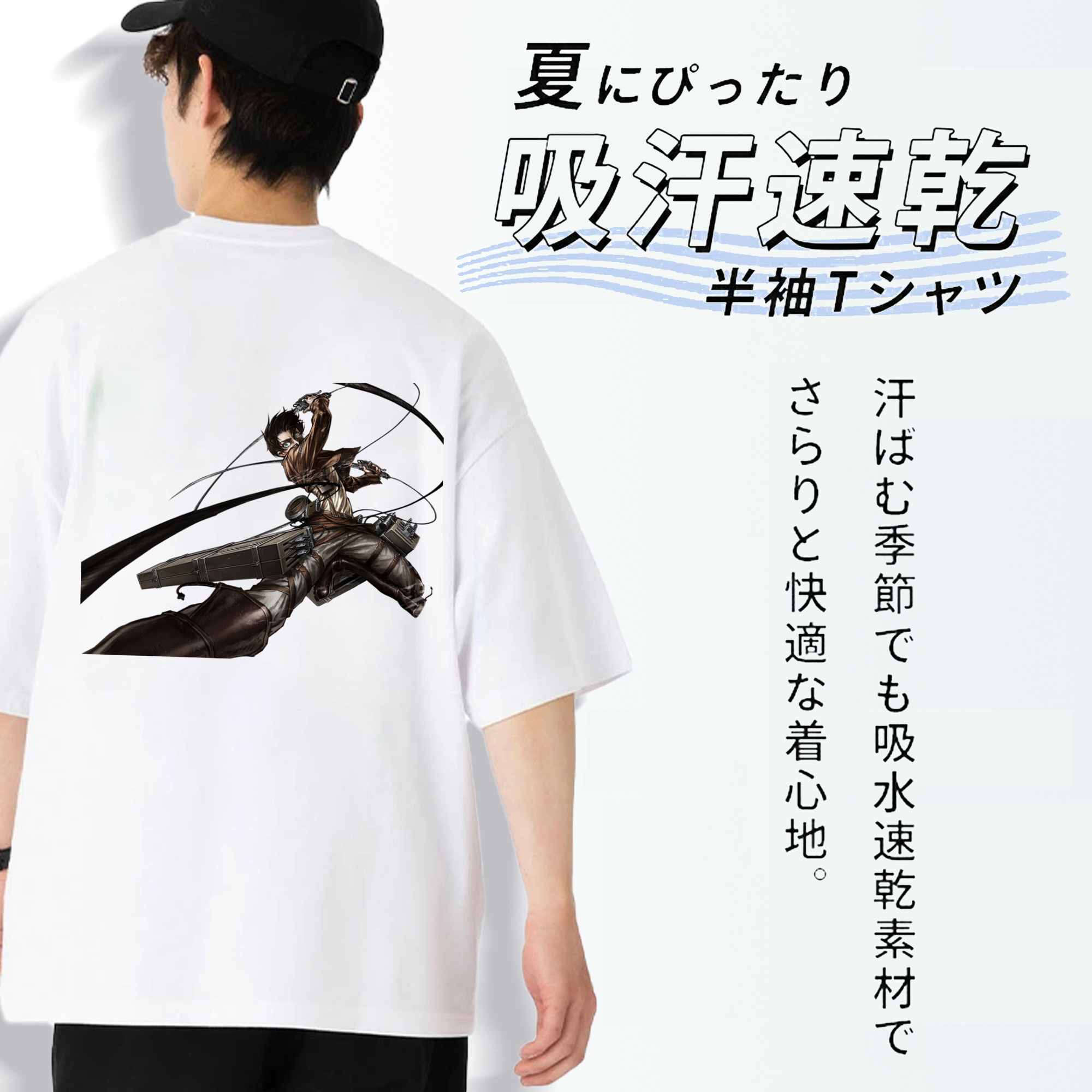 進撃の巨人 エレン･イェーガー Attack on Titan Eren Jäger 綿100％ メンズ半袖Tシャツ（バックプリント） 通気性