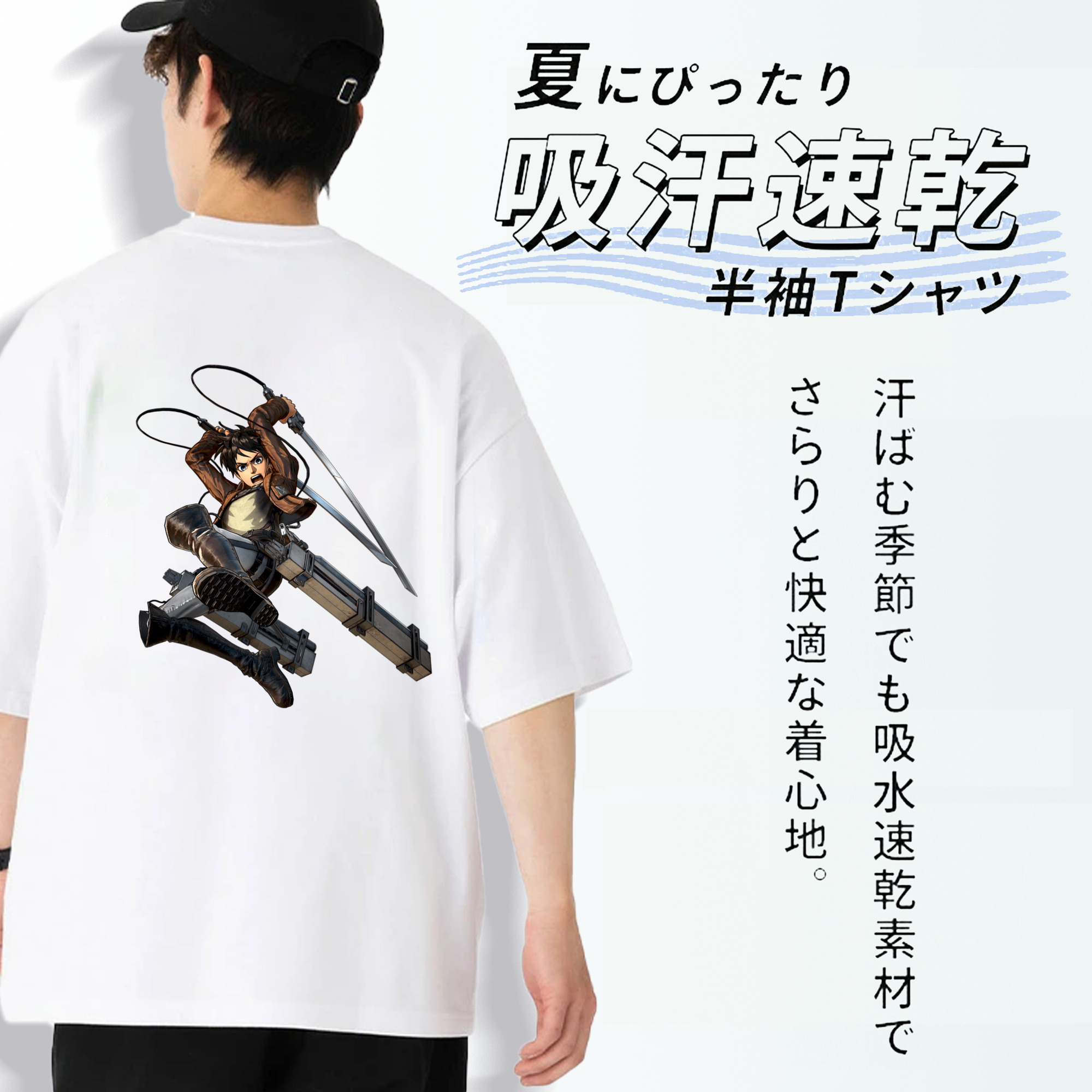 進撃の巨人 エレン･イェーガー Attack on Titan Eren Jäger 綿100％ メンズ半袖Tシャツ（バックプリント） 通気性