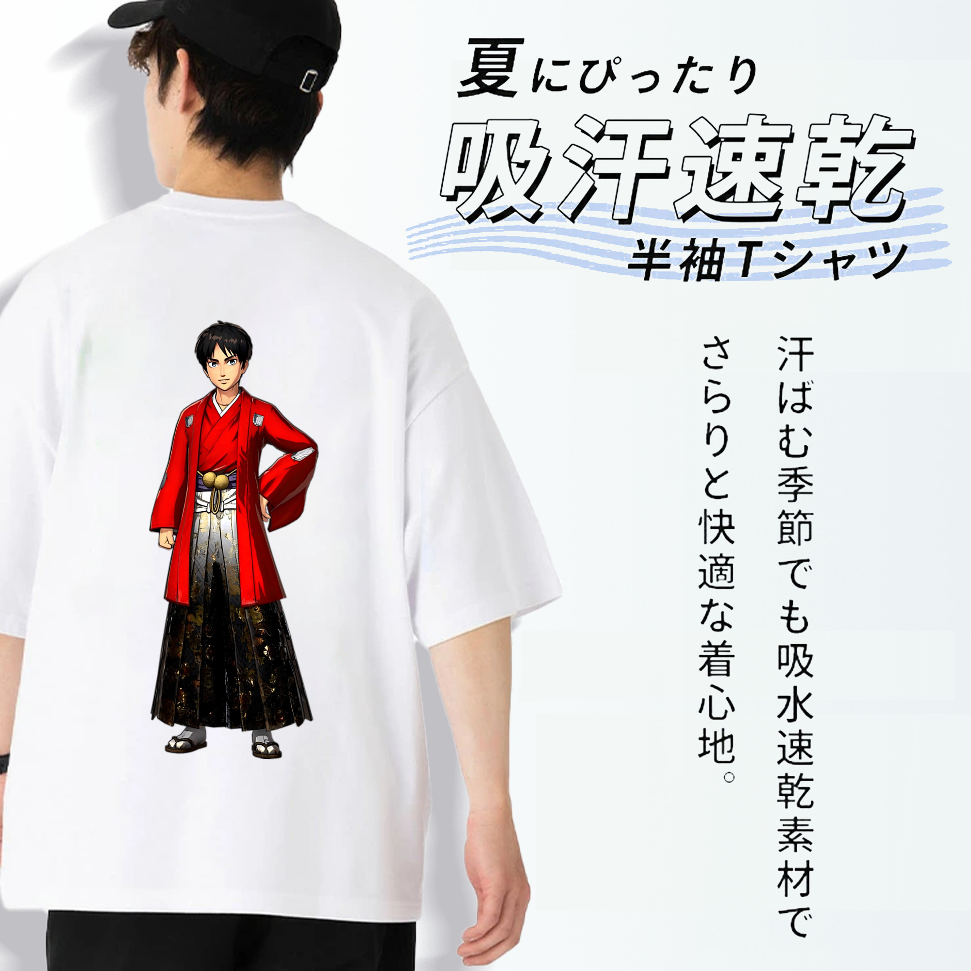 進撃の巨人 エレン･イェーガー Attack on Titan Eren Jäger 綿100％ メンズ半袖Tシャツ（バックプリント） 通気性