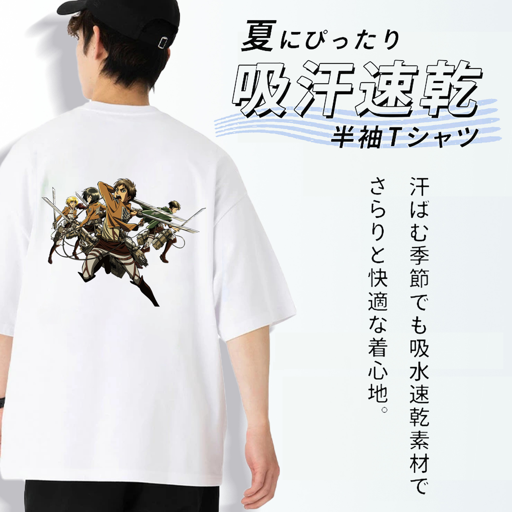 進撃の巨人 エレン･イェーガー Attack on Titan Eren Jäger 綿100％ メンズ半袖Tシャツ（バックプリント） 通気性