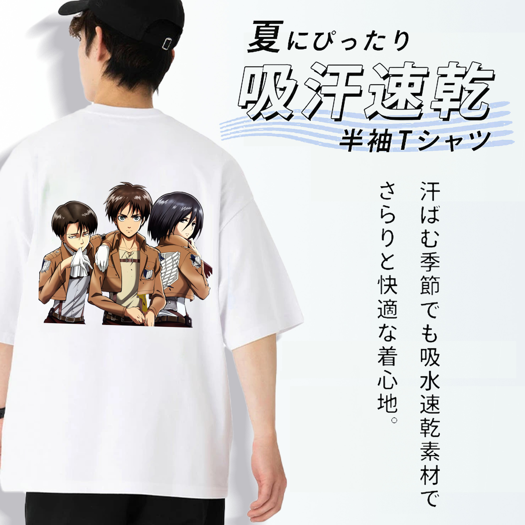 進撃の巨人 エレン･イェーガー Attack on Titan Eren Jäger 綿100％ メンズ半袖Tシャツ（バックプリント） 通気性