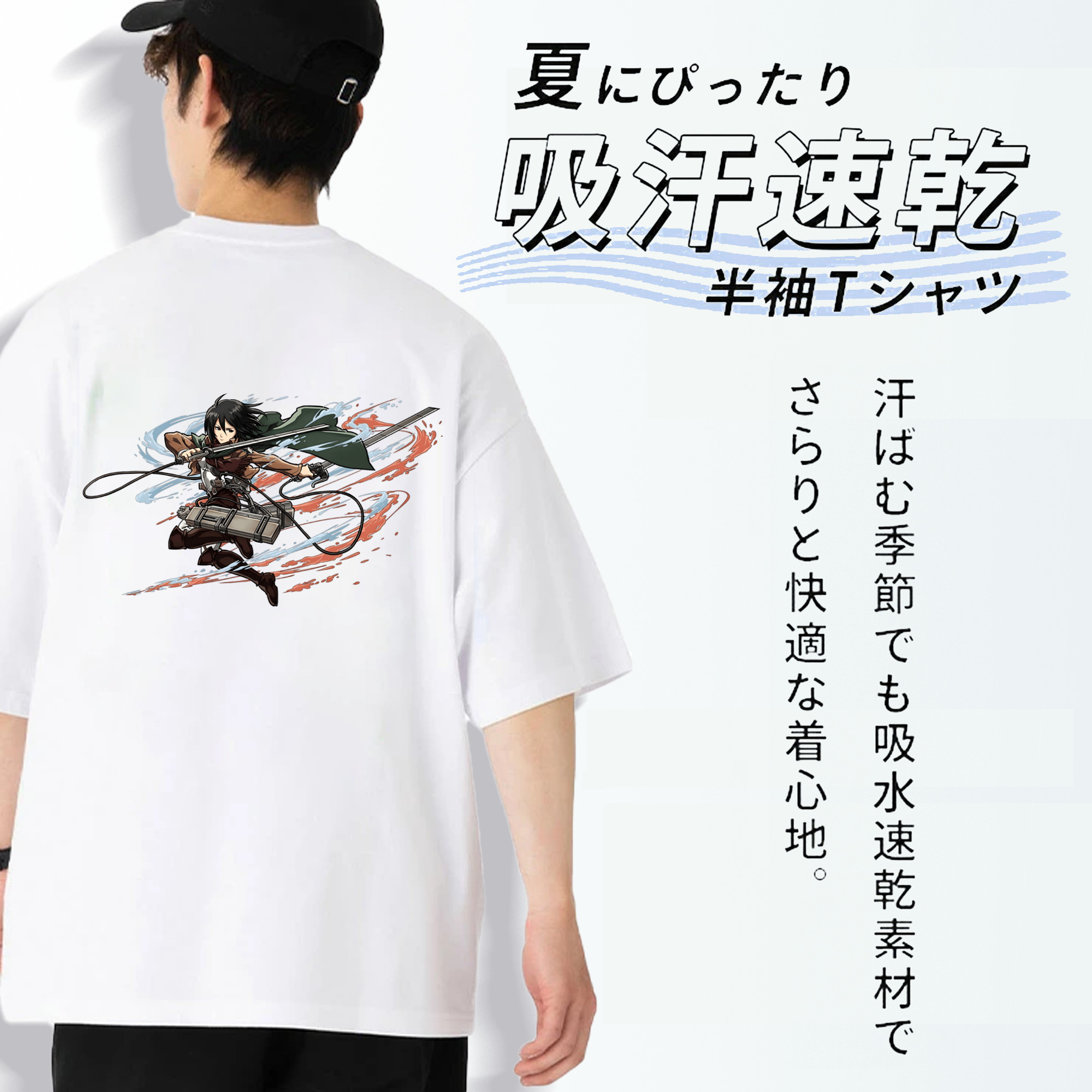 進撃の巨人 ミカサ·アッカーマン Attack on Titan Mikasa Ackerman 綿100％ メンズ半袖Tシャツ（バックプリント） 通気性