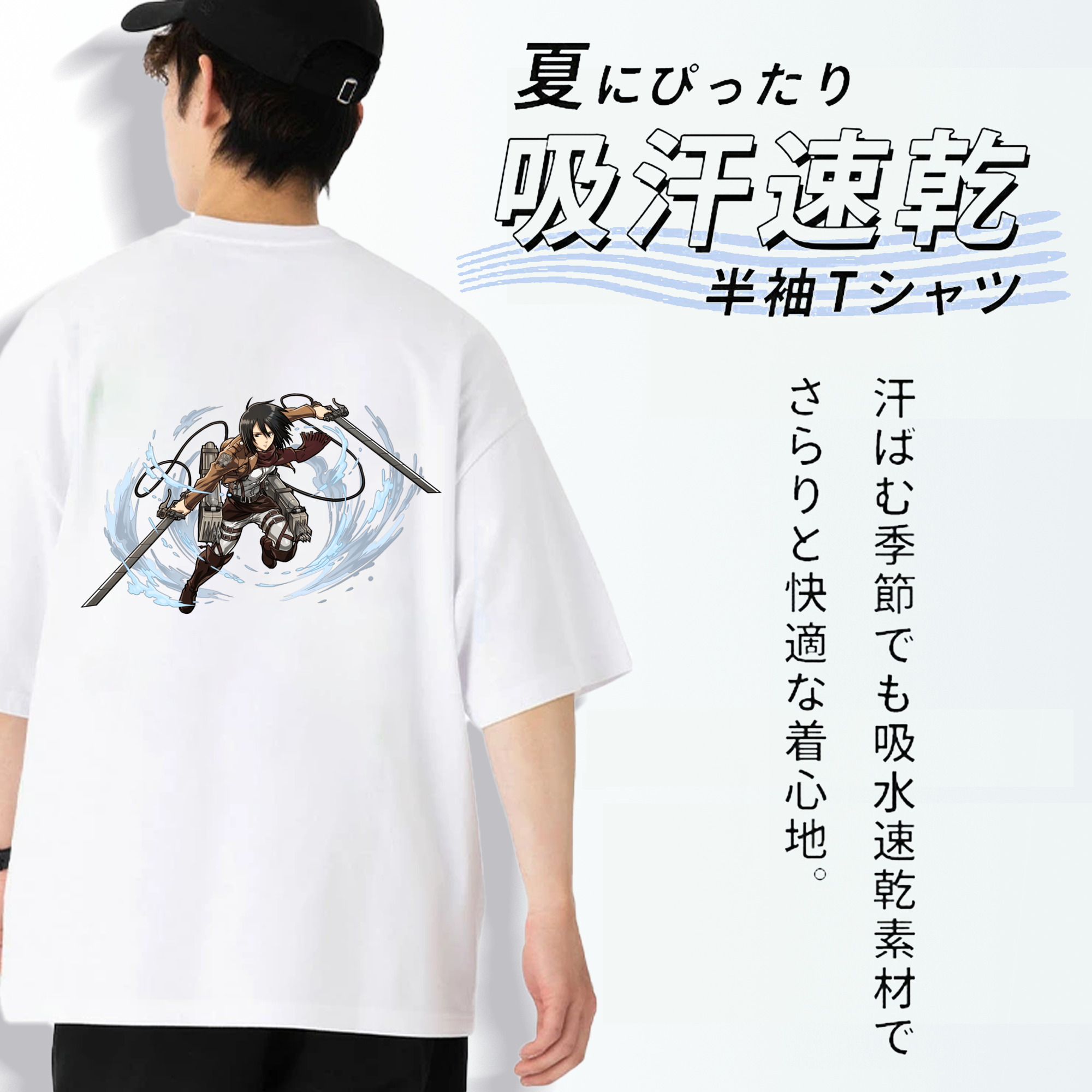進撃の巨人 ミカサ·アッカーマン Attack on Titan Mikasa Ackerman 綿100％ メンズ半袖Tシャツ（バックプリント） 通気性