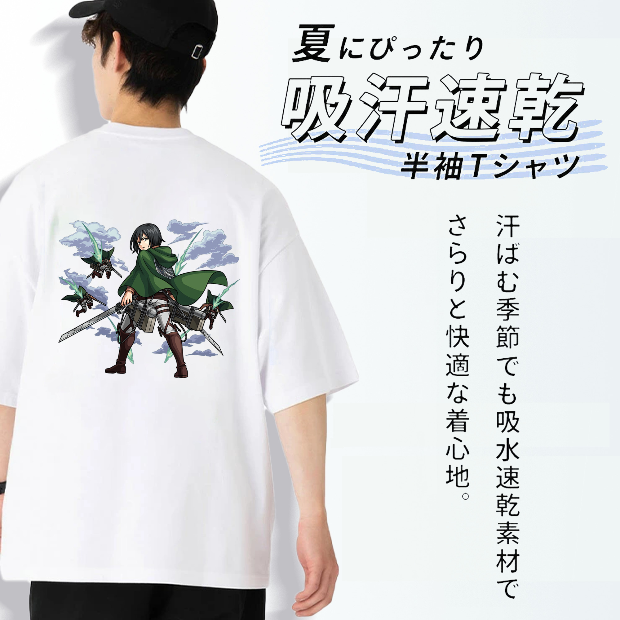 進撃の巨人 ミカサ·アッカーマン Attack on Titan Mikasa Ackerman 綿100％ メンズ半袖Tシャツ（バックプリント） 通気性