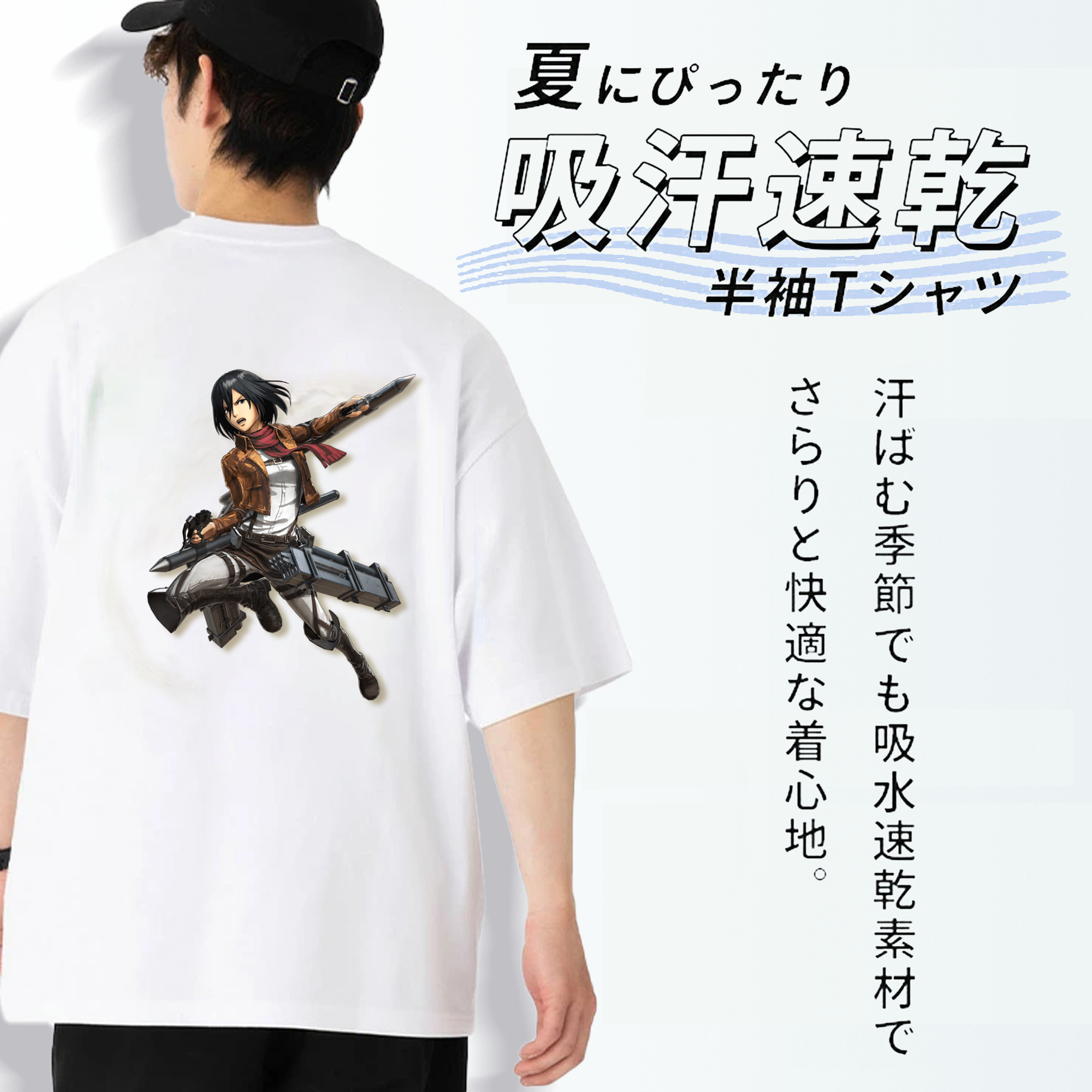進撃の巨人 ミカサ·アッカーマン Attack on Titan Mikasa Ackerman 綿100％ メンズ半袖Tシャツ（バックプリント） 通気性